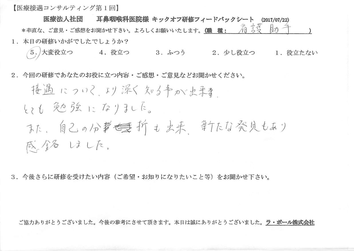 2017年07月24日12時07分48秒.jpg
