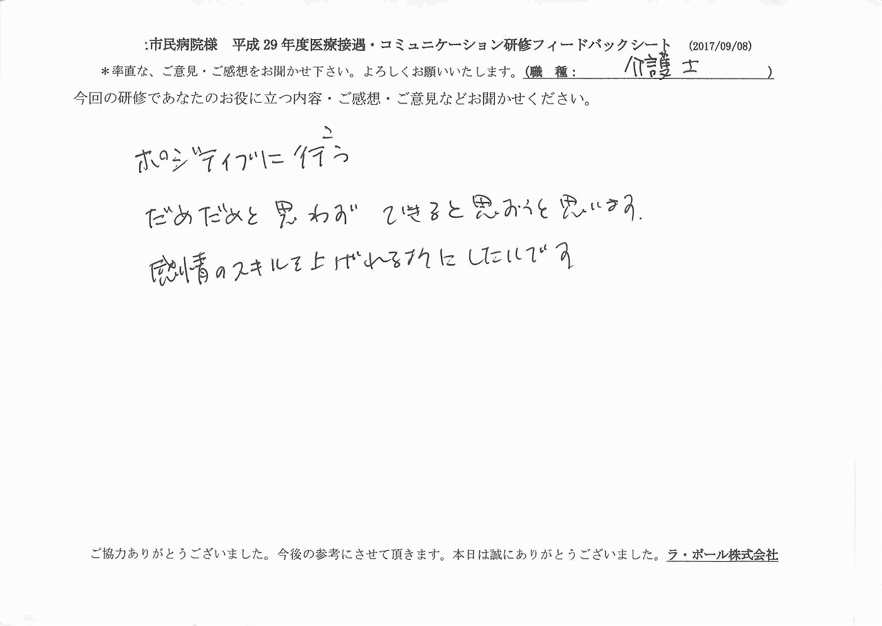 2017年10月12日11時38分04秒.jpg