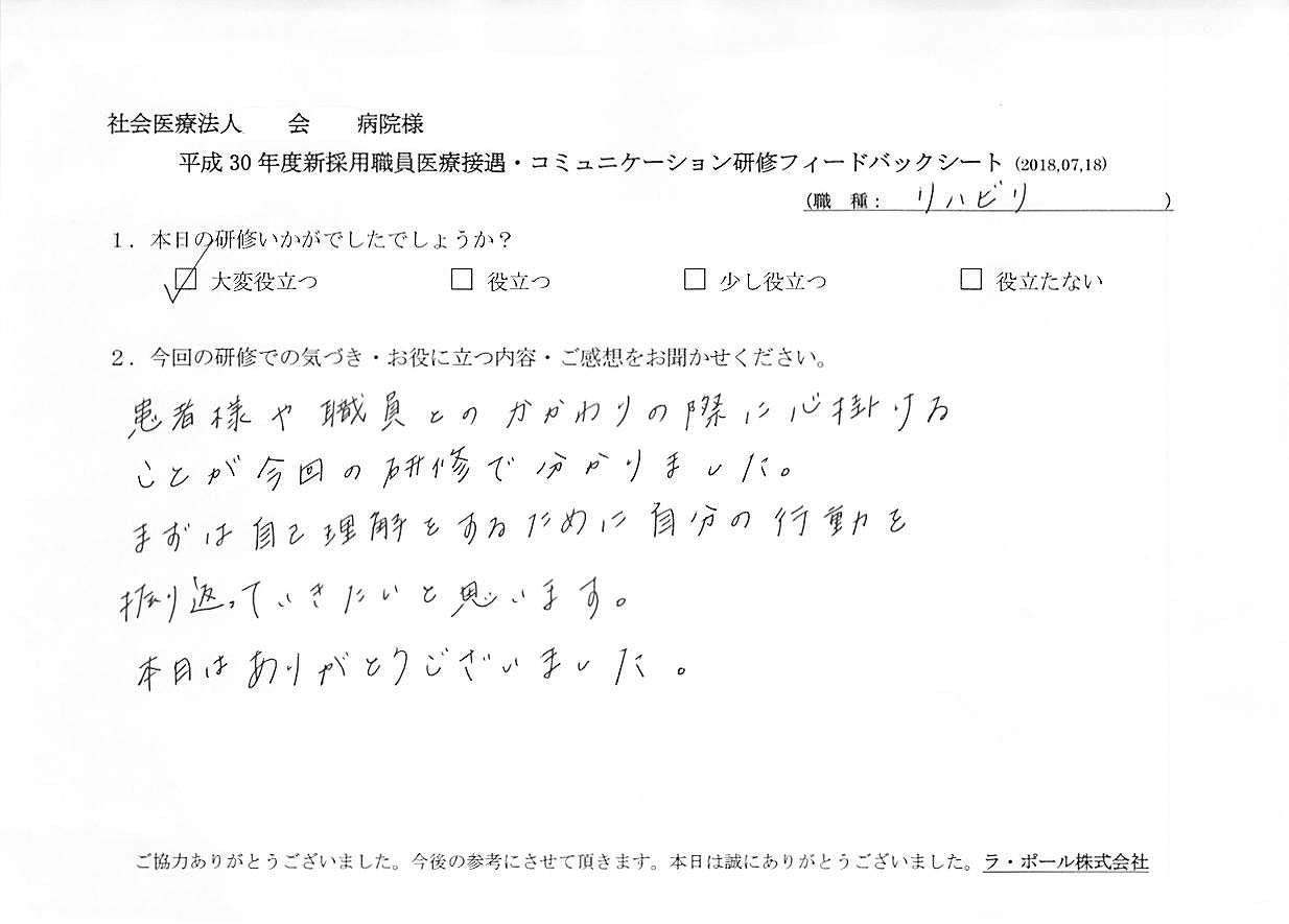 2018年07月23日10時49分52秒.jpg