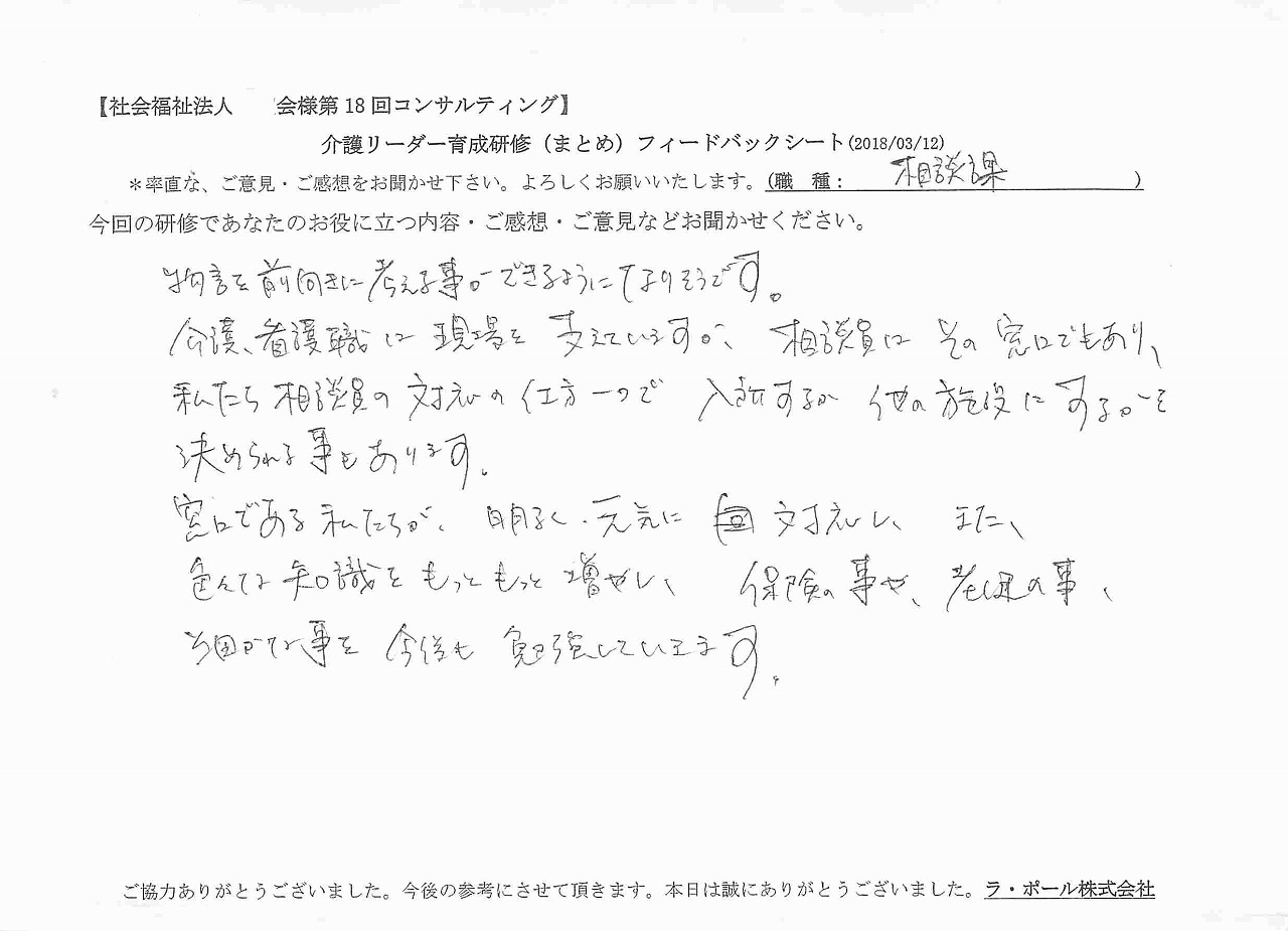 2018年03月19日11時05分44秒.jpg