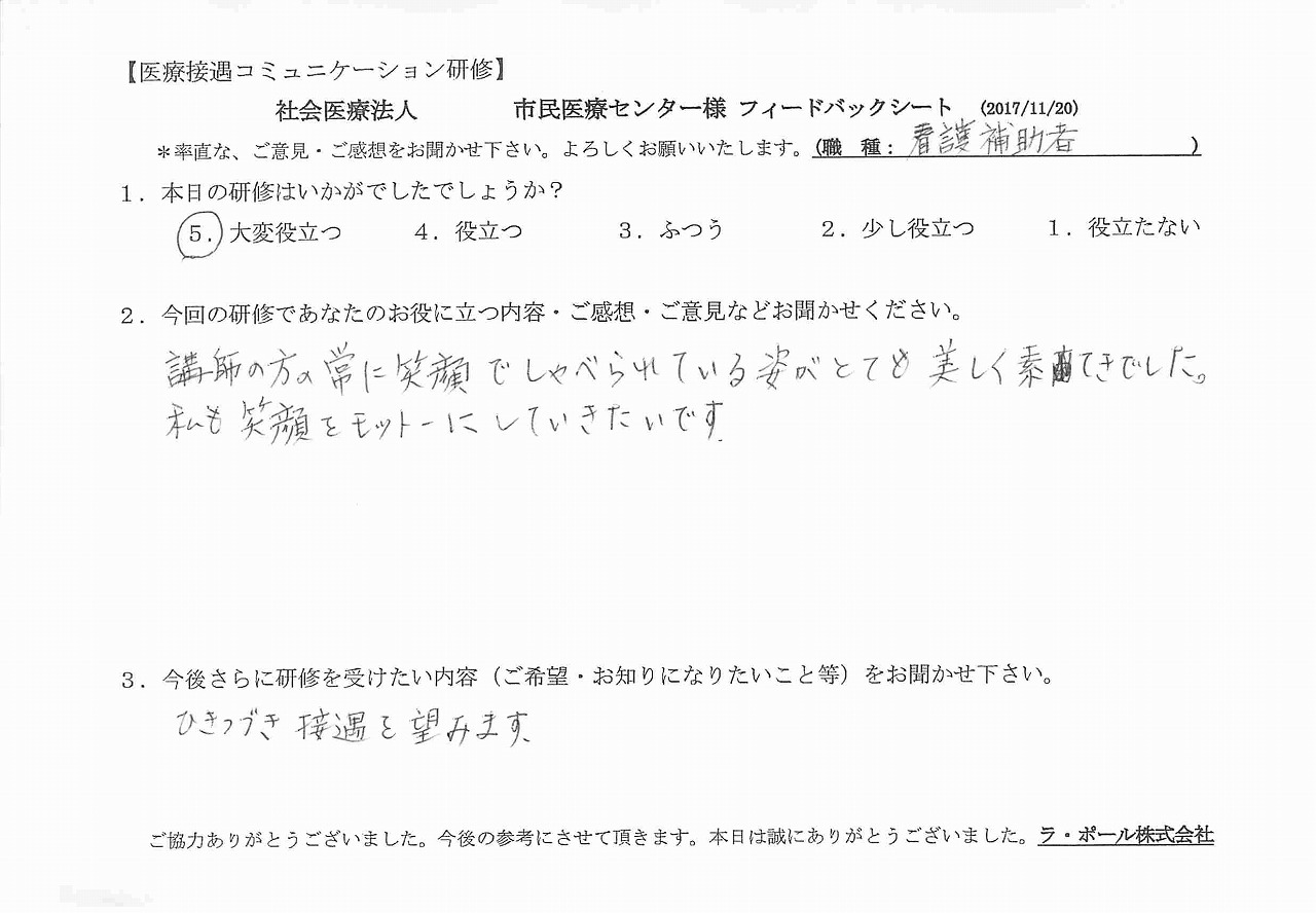 2017年12月13日12時48分49秒.jpg