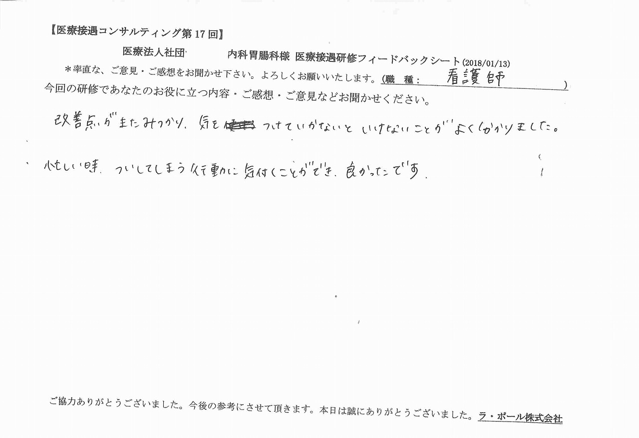 2018年01月25日09時30分47秒.jpg