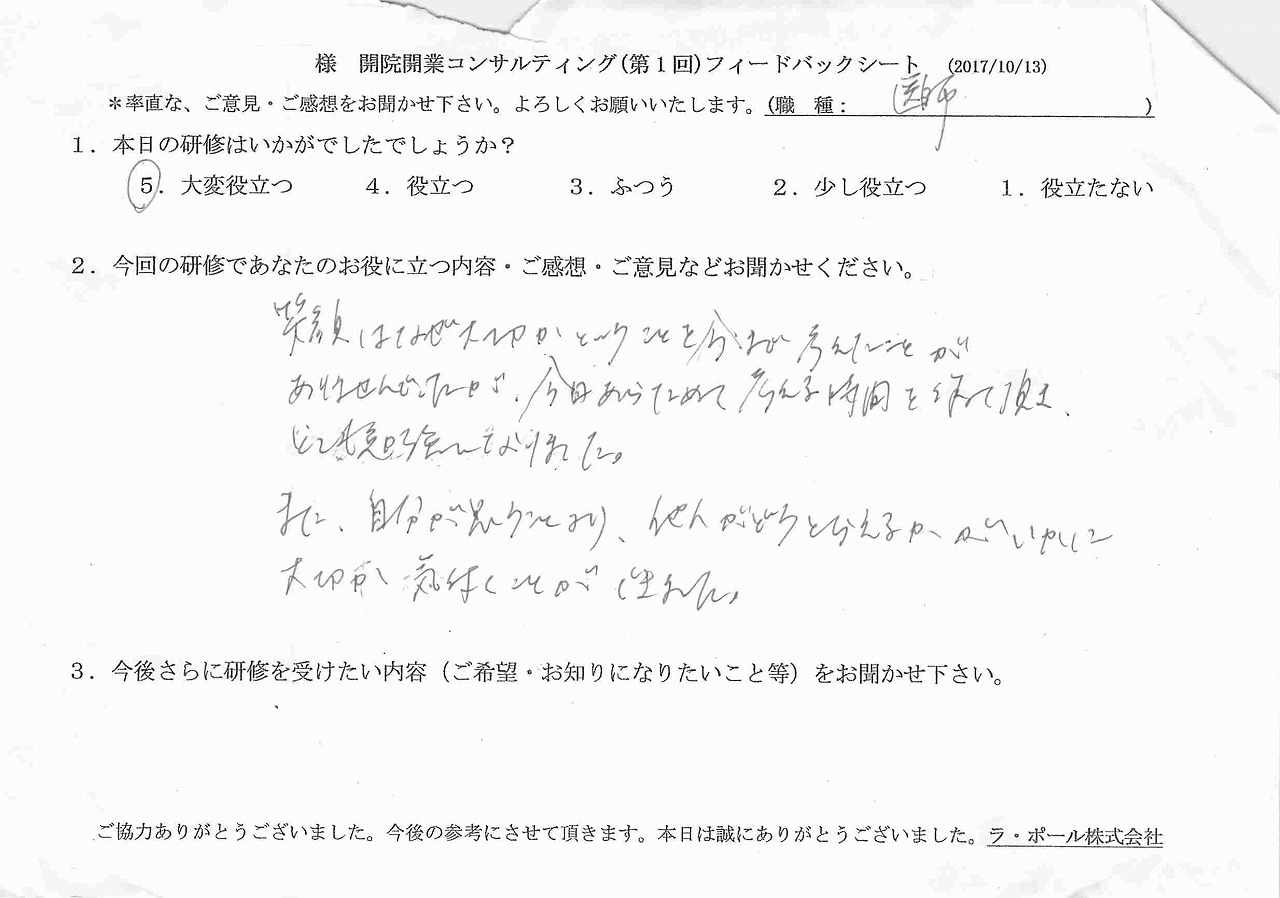 2017年10月16日10時02分58秒.jpg