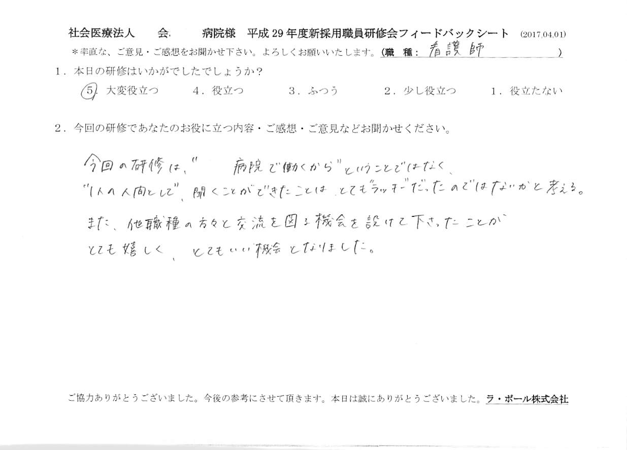 2017年04月17日10時31分46秒.jpg