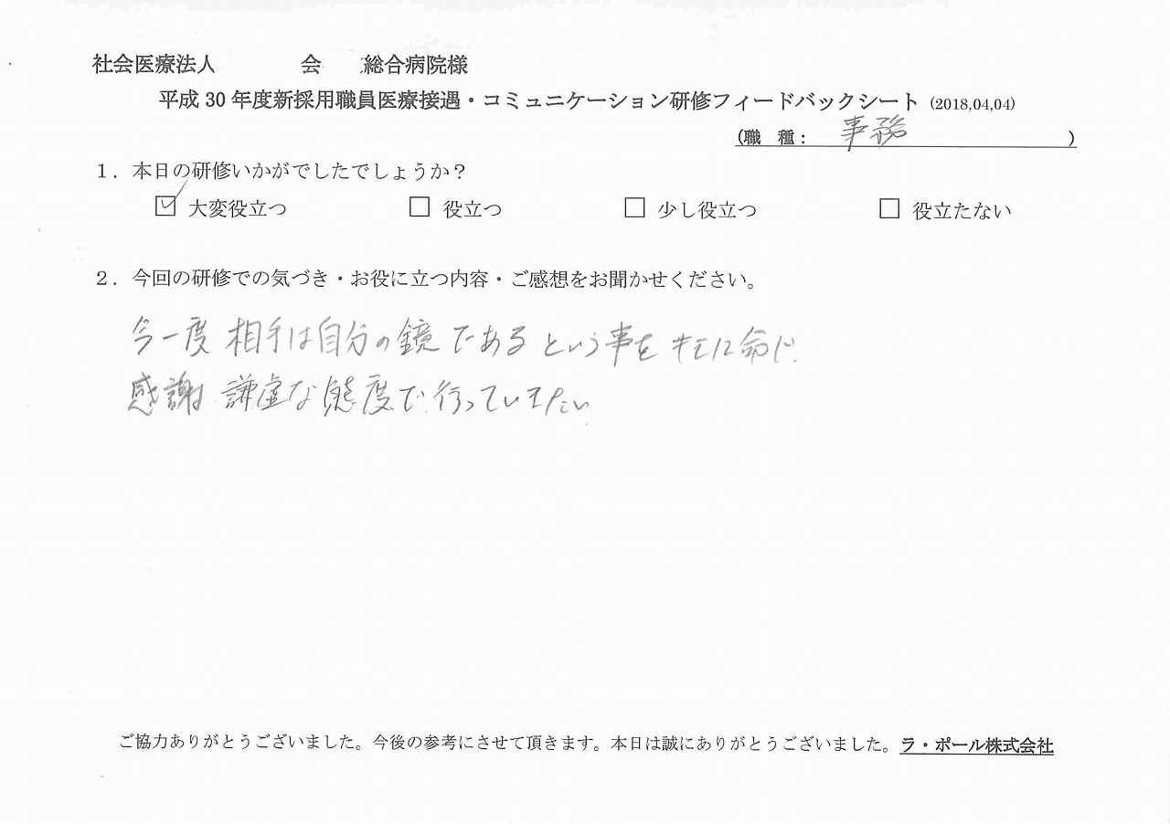 2018年04月12日11時44分48秒.jpg