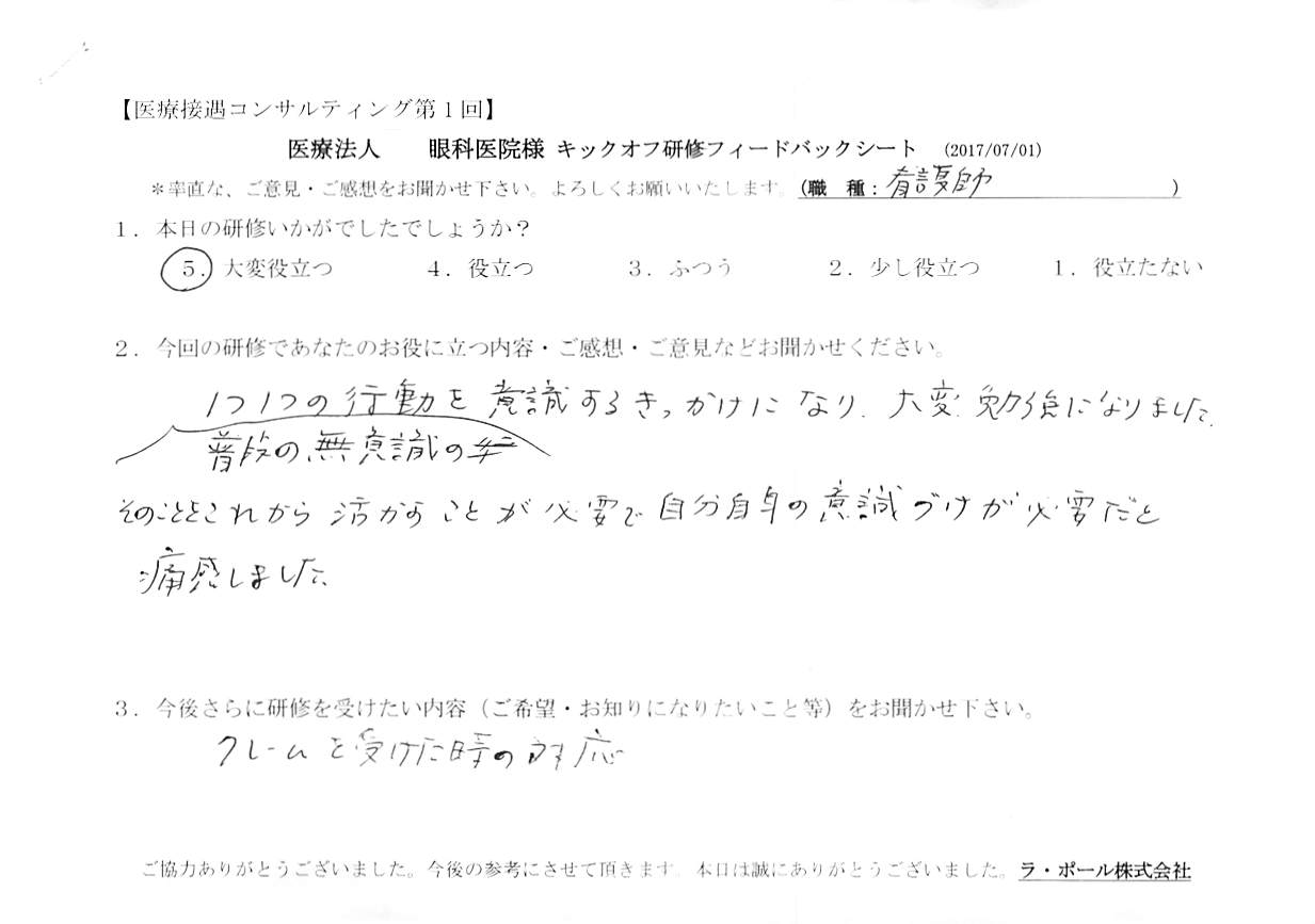 2017年07月03日11時59分15秒.jpg