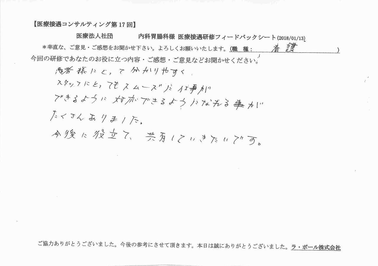 2018年01月25日09時30分33秒.jpg