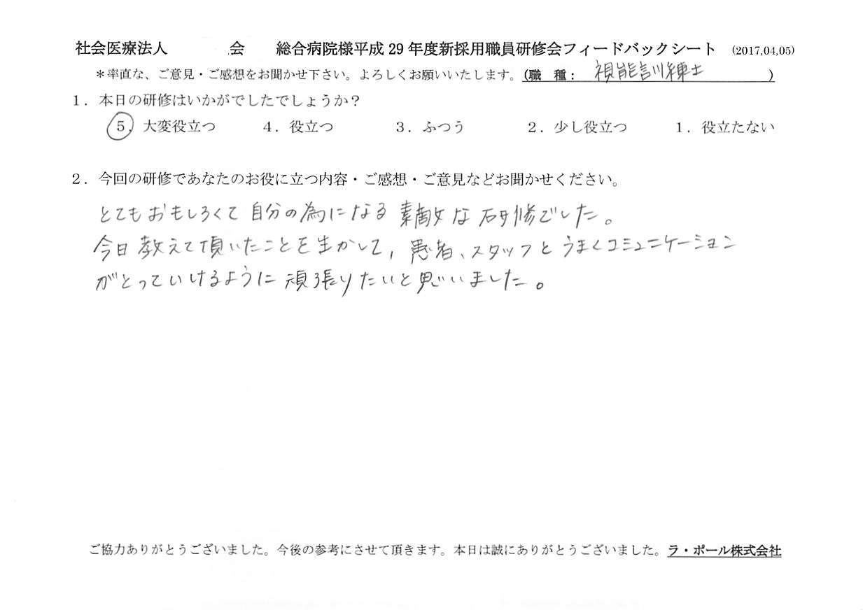 2017年04月13日12時46分57秒.jpg
