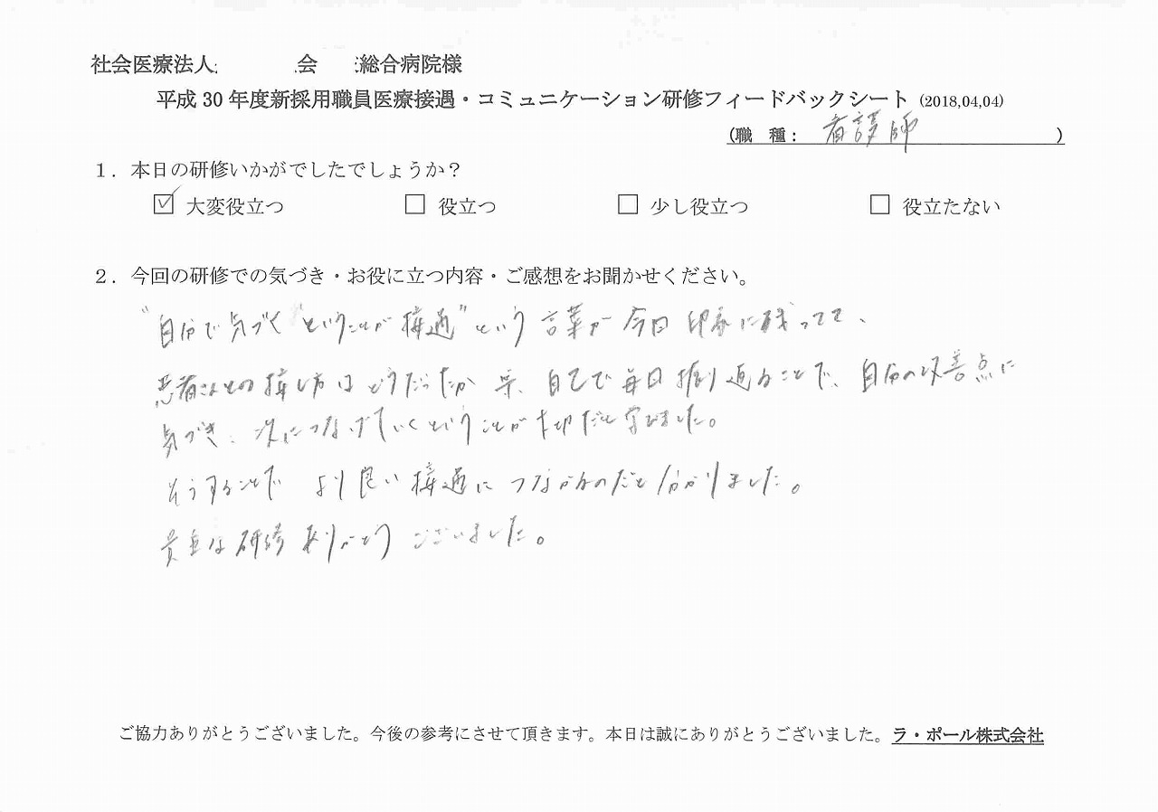 2018年04月12日10時48分32秒.jpg