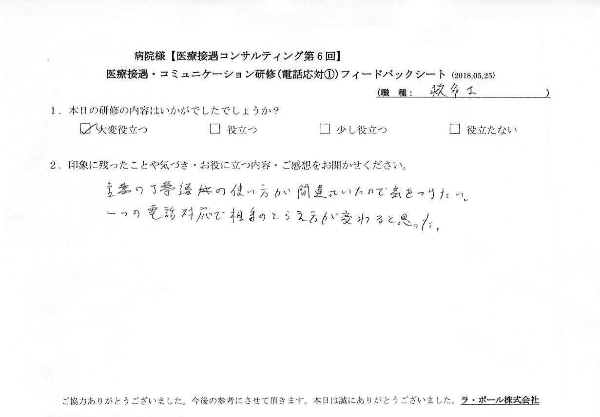 2018年05月28日10時15分32秒.jpg