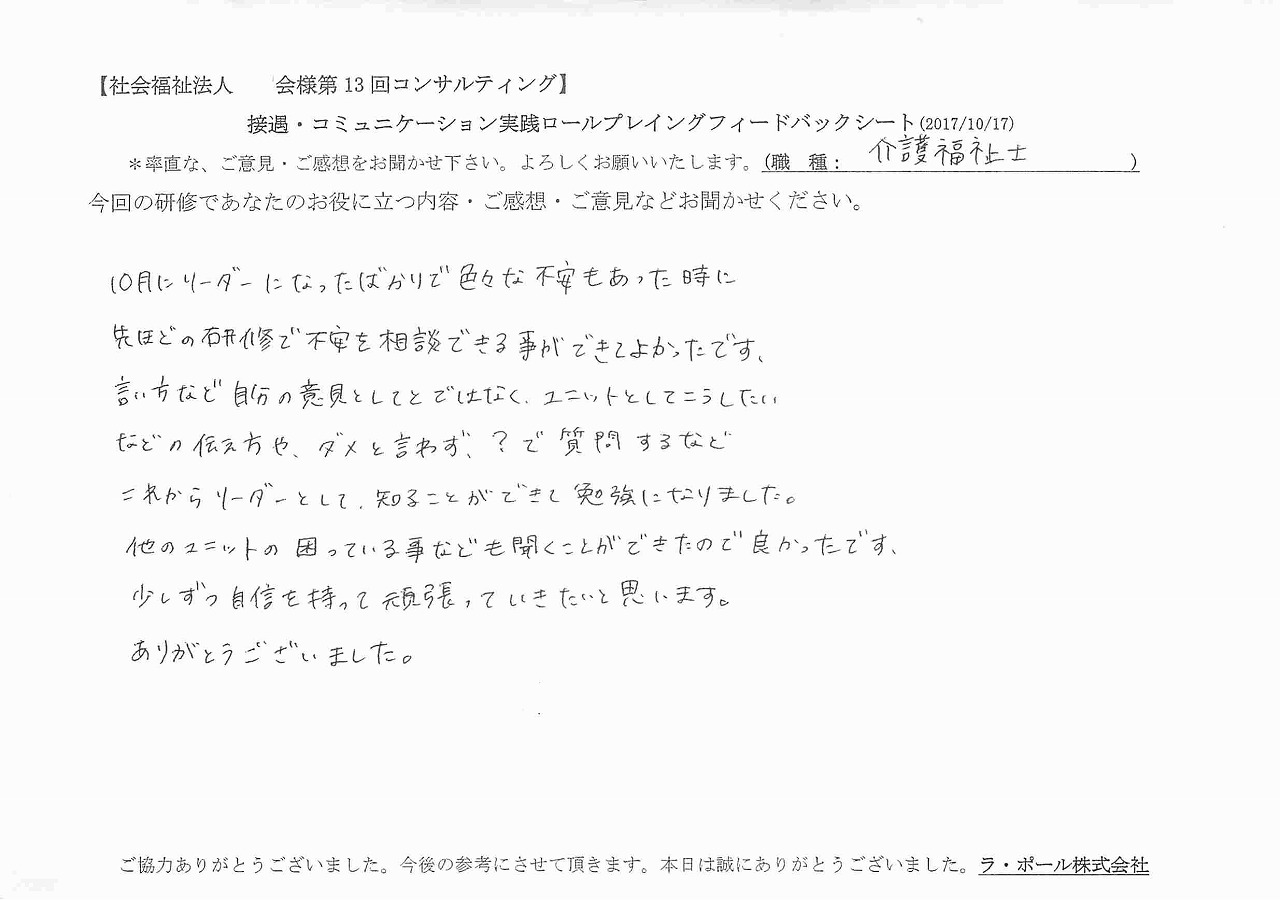 2017年10月23日12時49分23秒.jpg