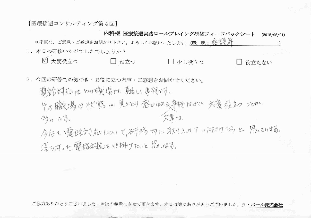 2018年06月07日15時22分05秒.jpg