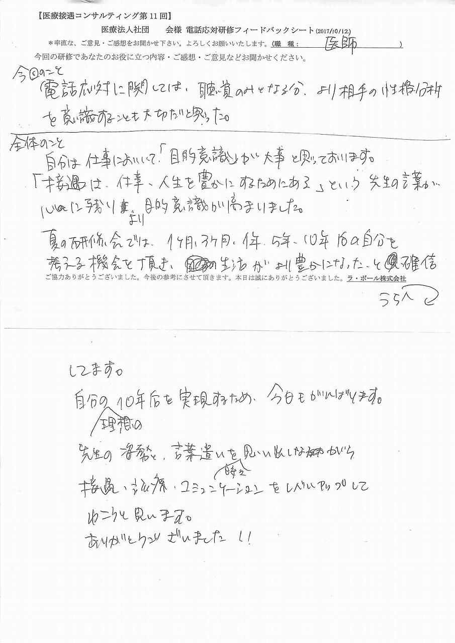 2017年10月19日10時15分02秒.jpg