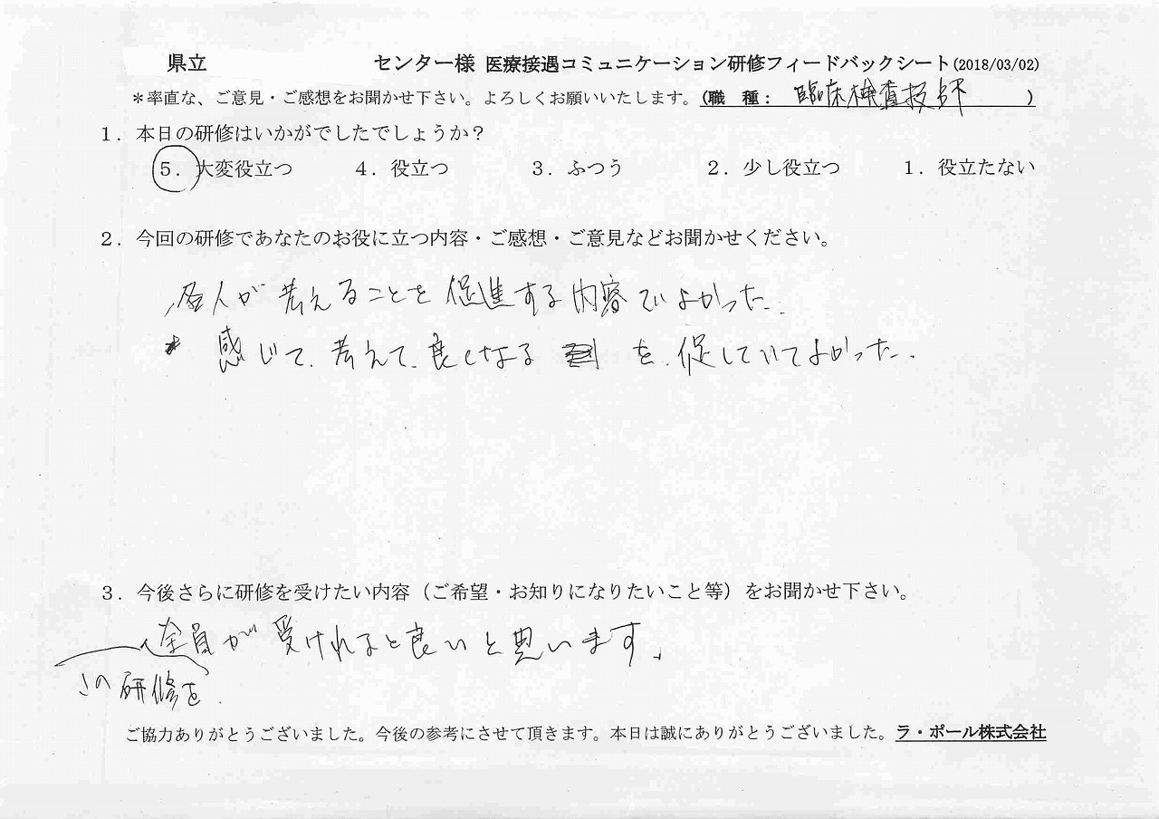 2018年03月19日10時47分09秒.jpg