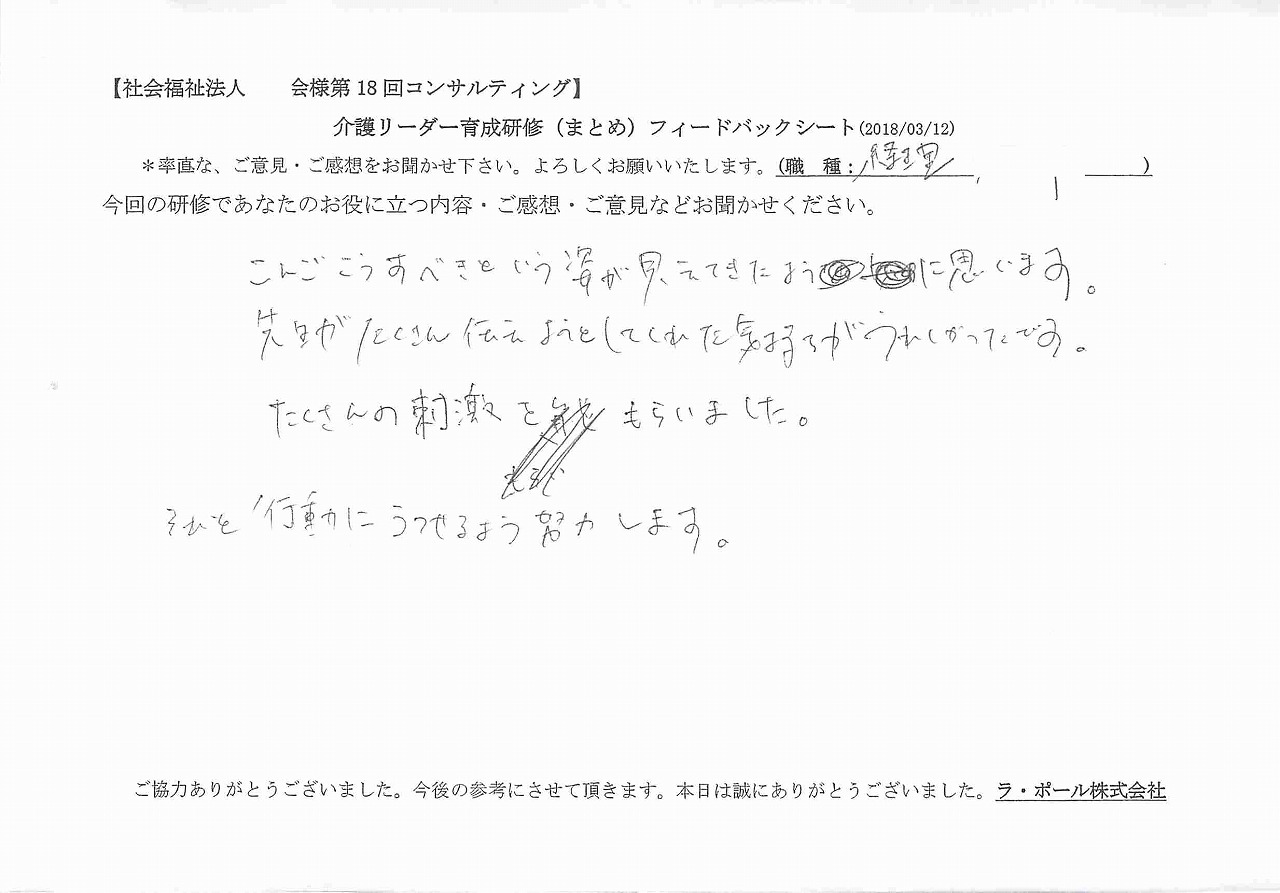 2018年03月15日13時07分36秒.jpg