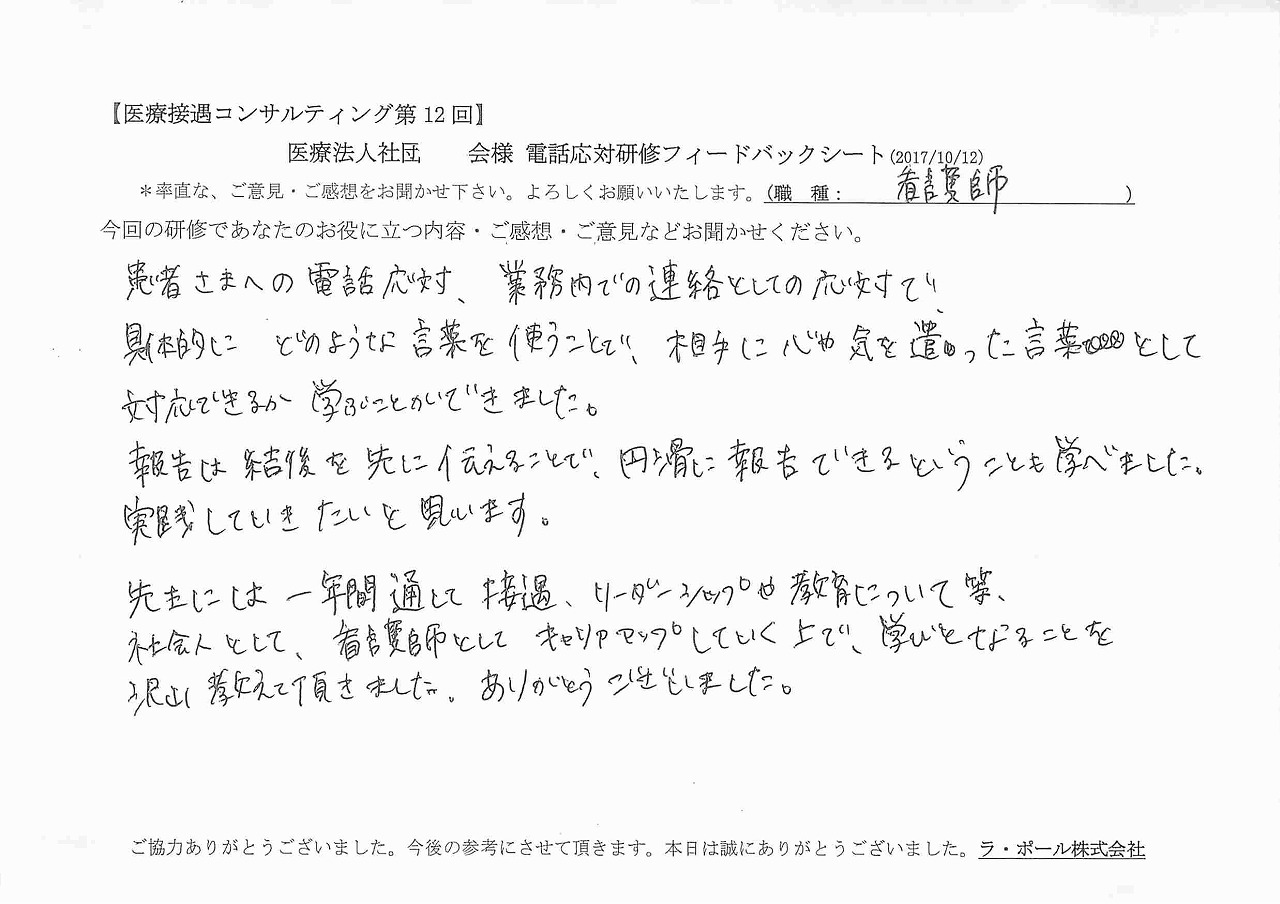 2017年10月19日09時46分18秒.jpg