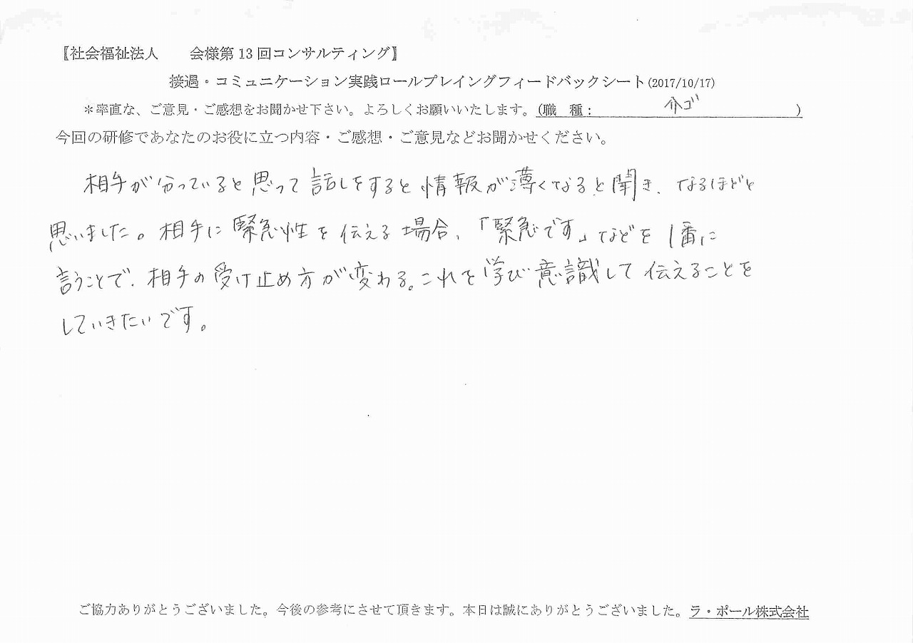 2017年10月23日10時02分59秒.jpg