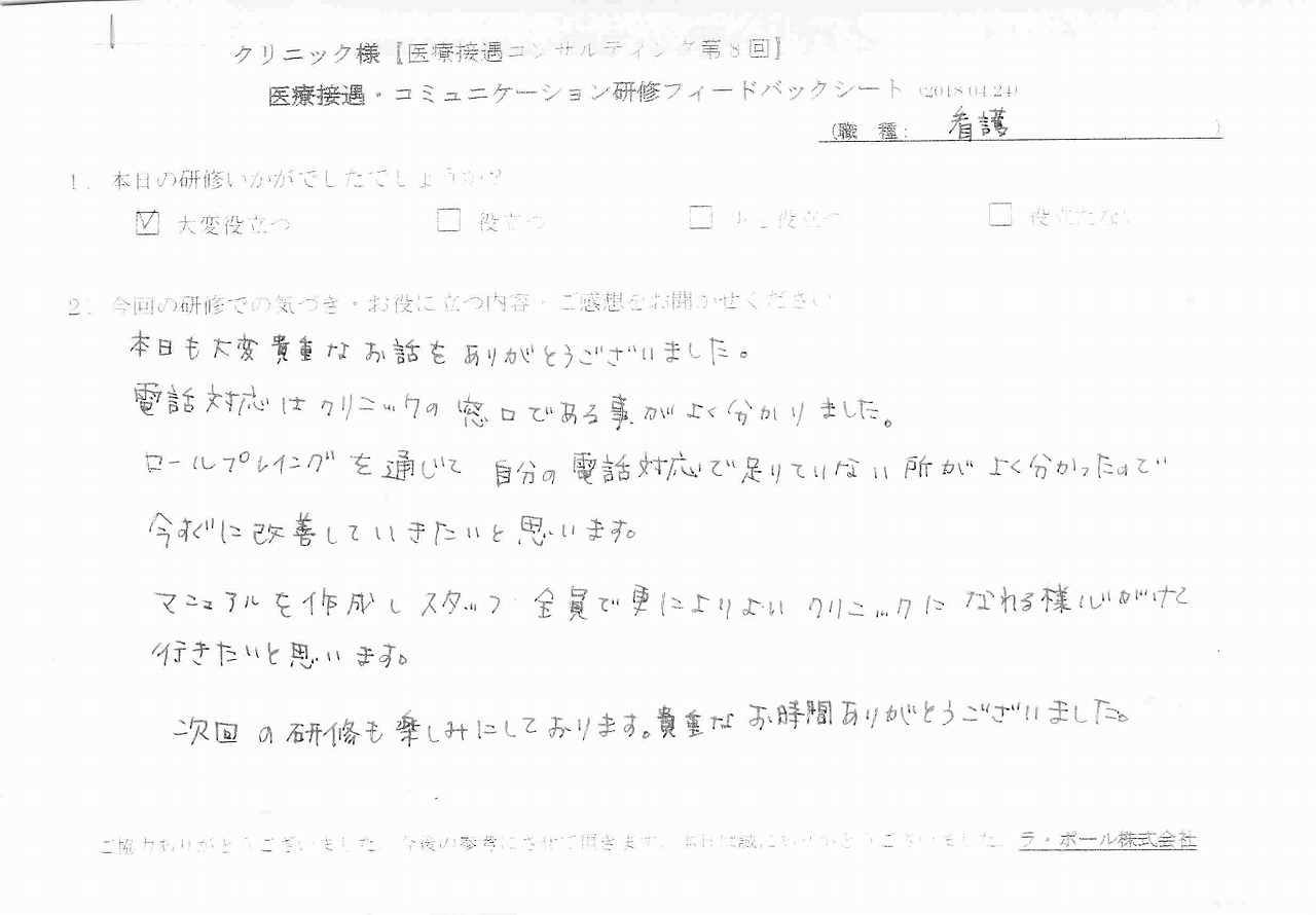 2018年04月26日10時33分11秒.jpg