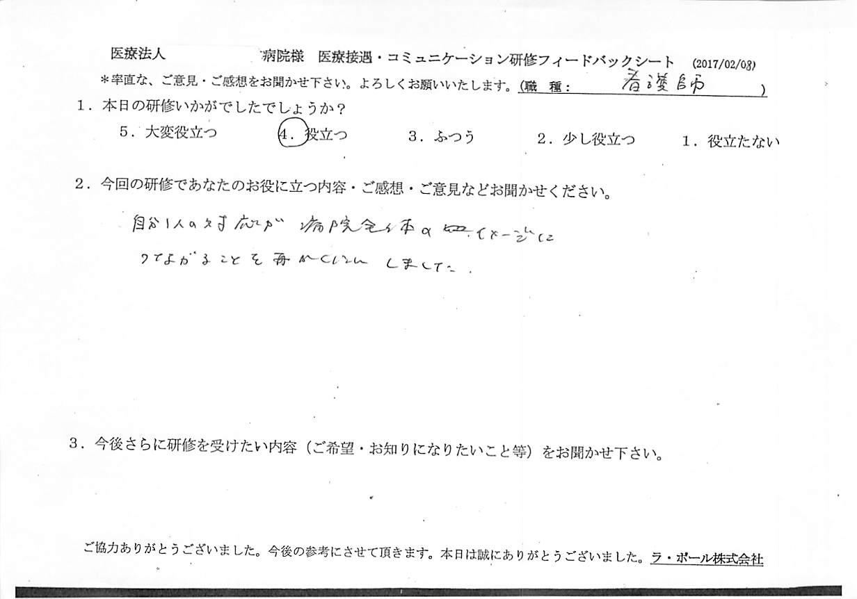 2017年03月30日12時28分03秒.jpg