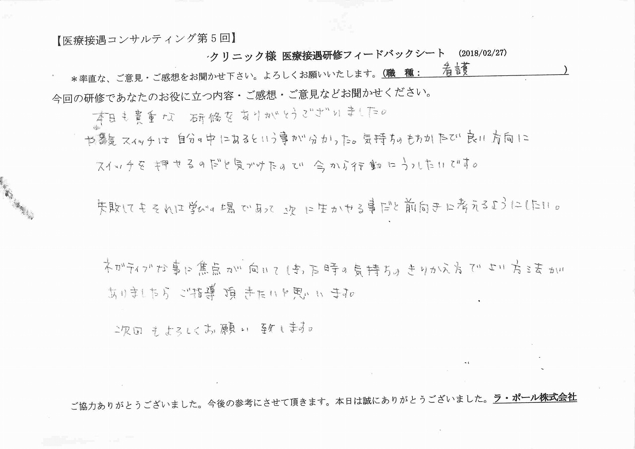 2018年03月05日09時52分37秒.jpg