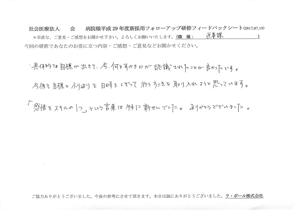 2017年07月20日12時15分34秒.jpg