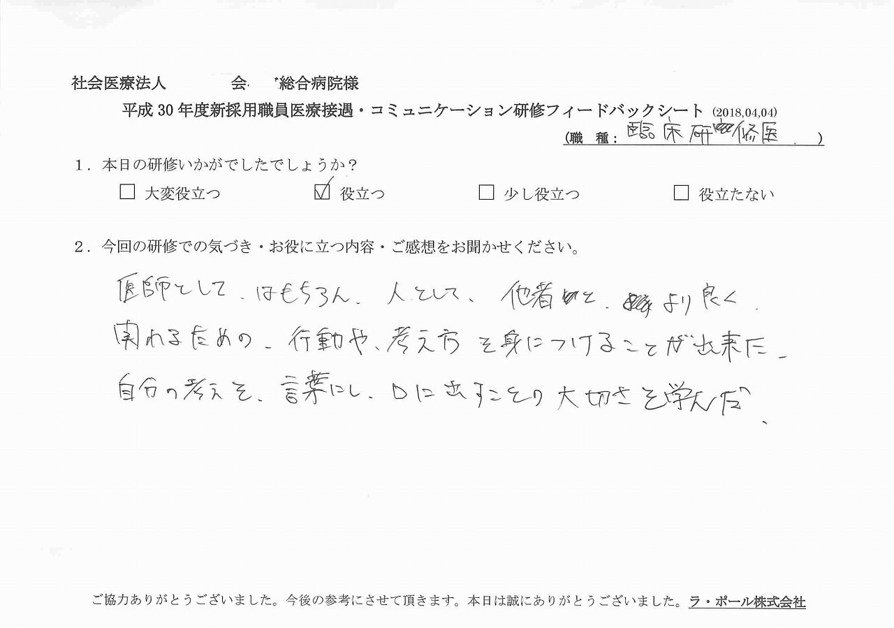 2018年04月12日10時22分19秒.jpg