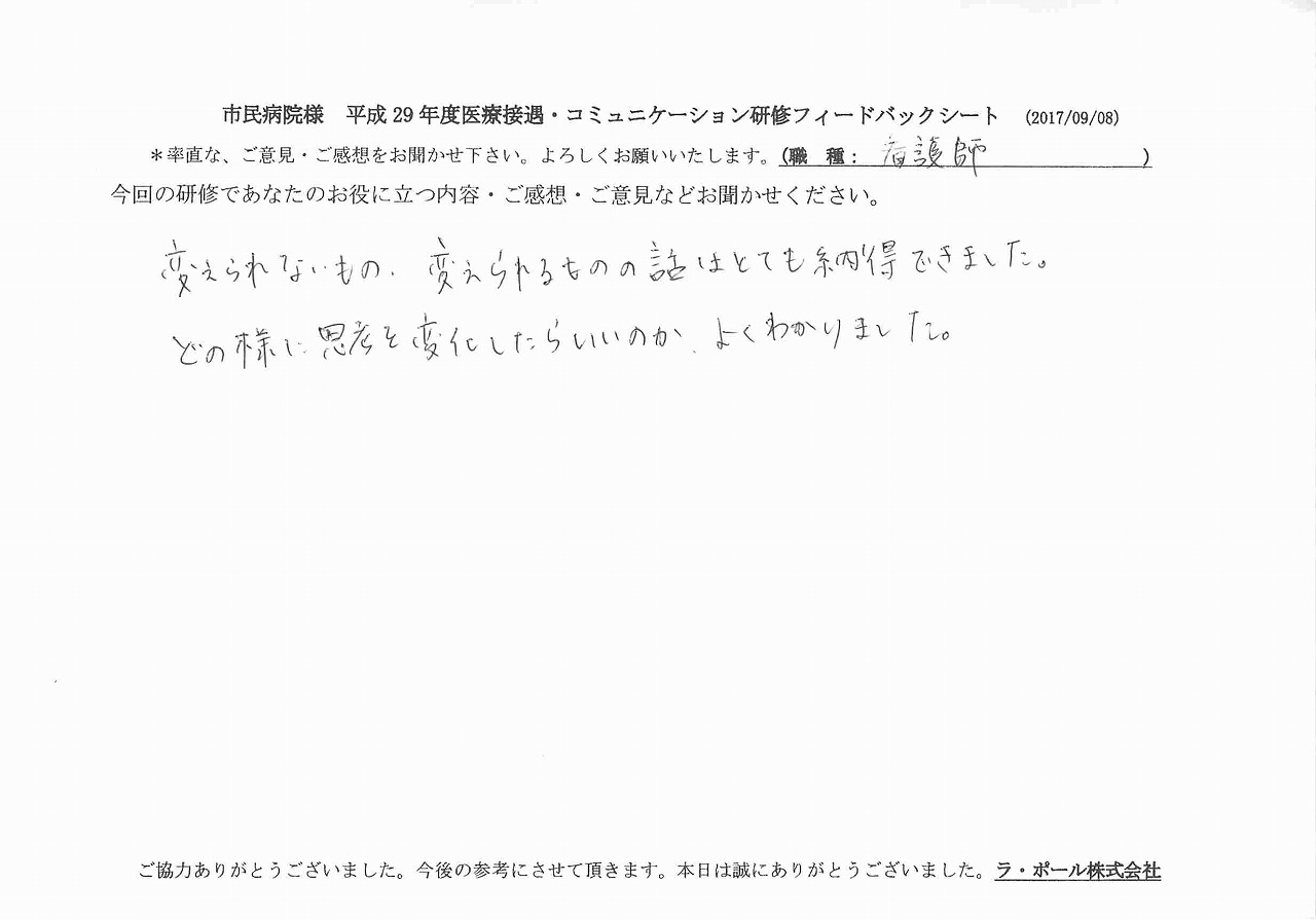 2017年10月05日12時49分13秒.jpg