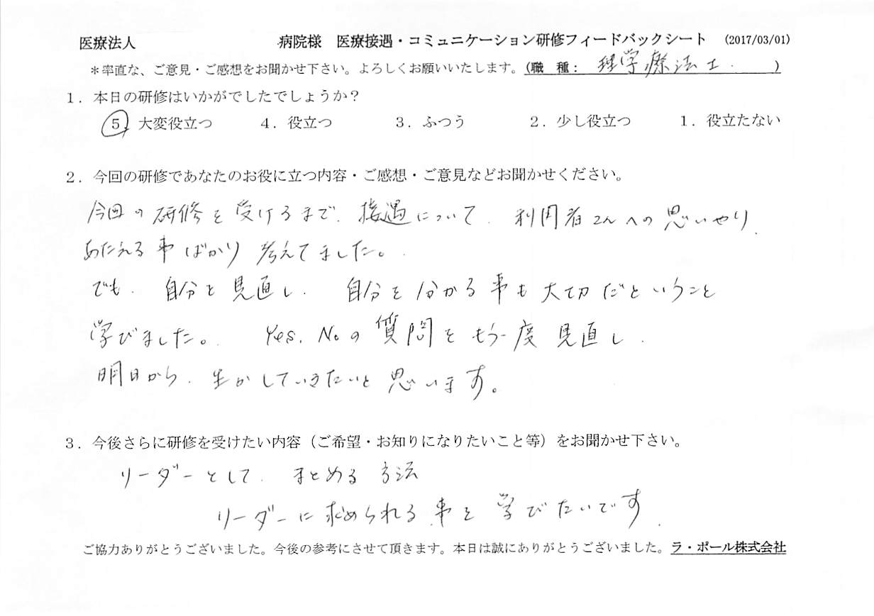 2017年03月29日12時58分54秒.jpg