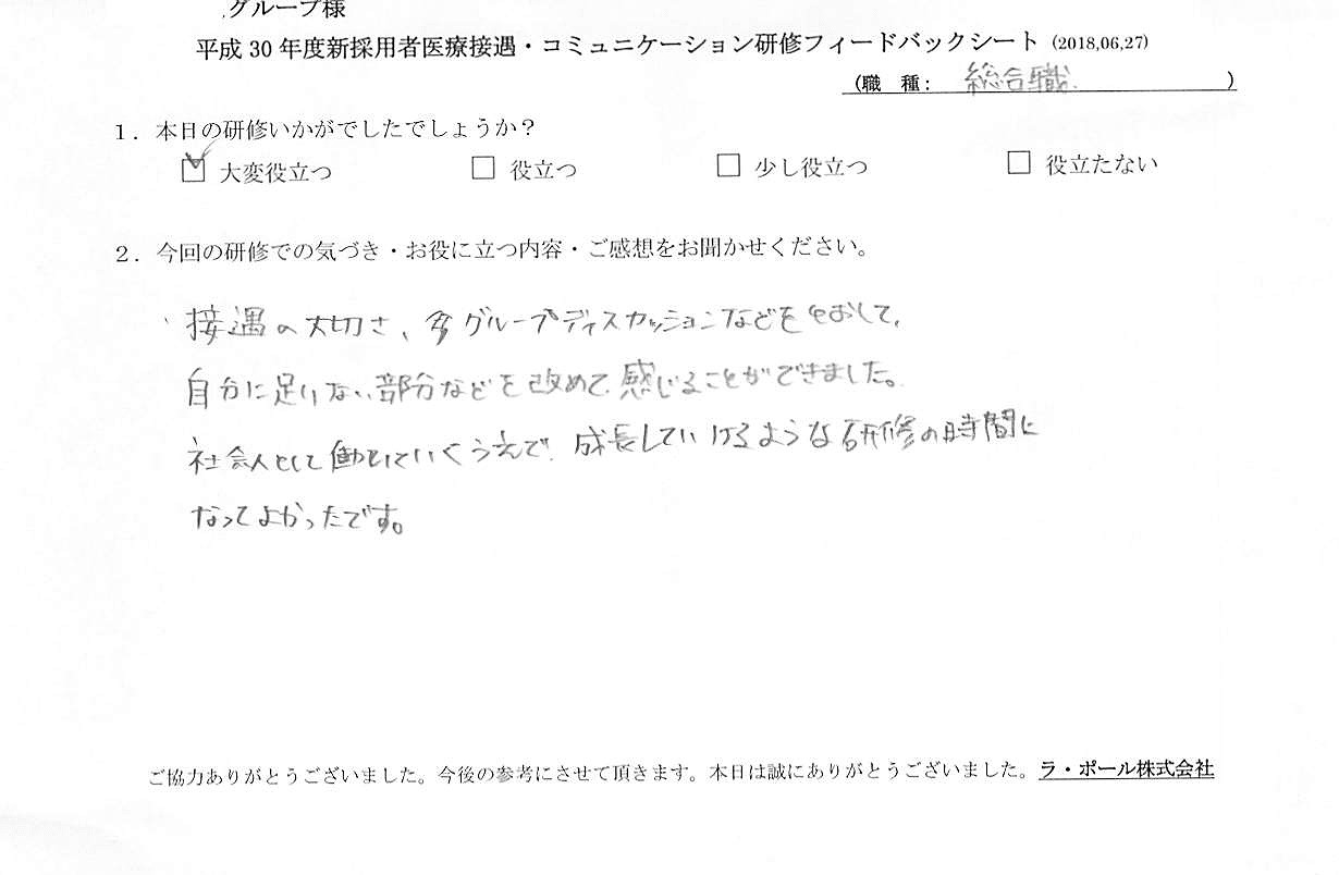 2018年07月09日12時36分08秒.jpg