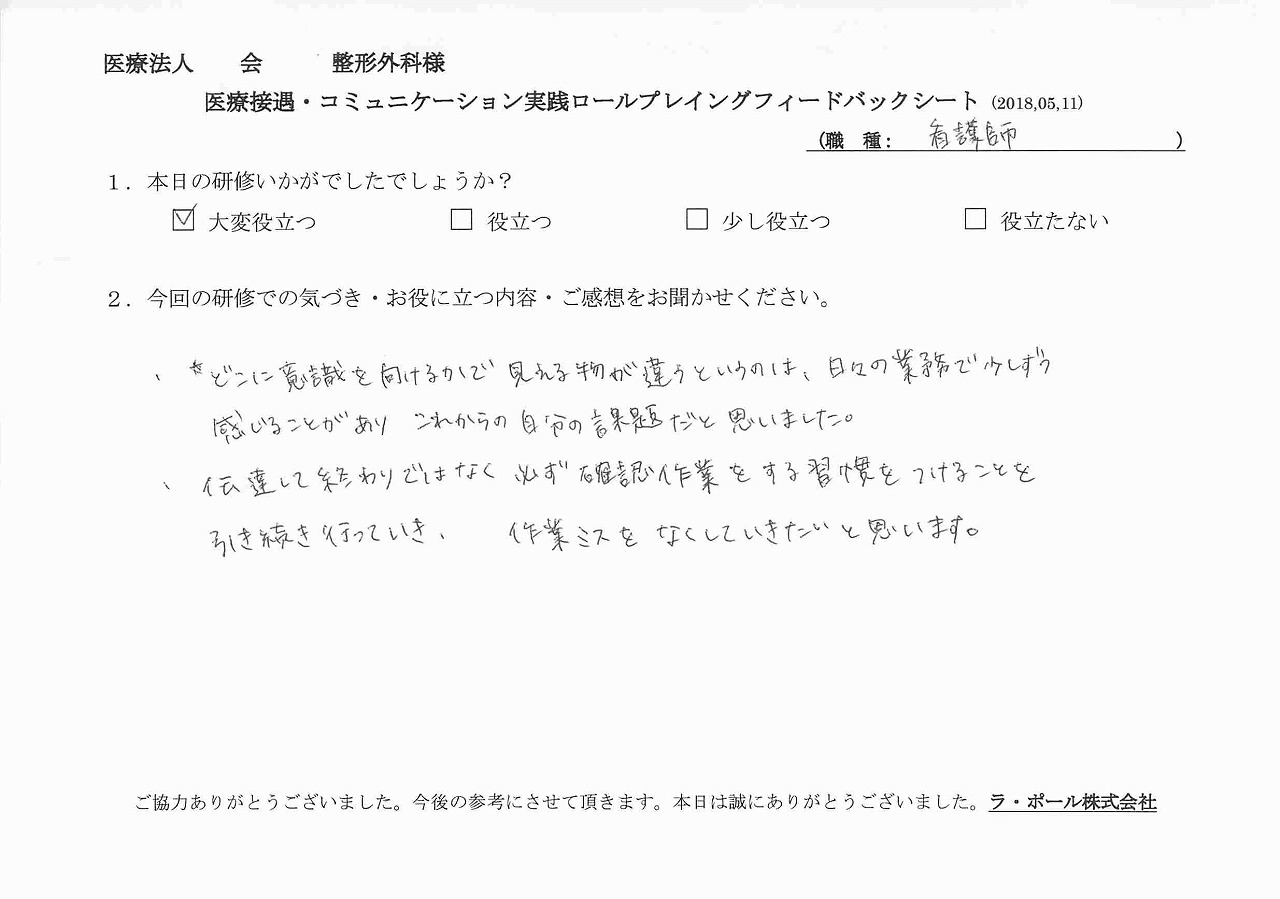 2018年05月14日16時27分52秒.jpg