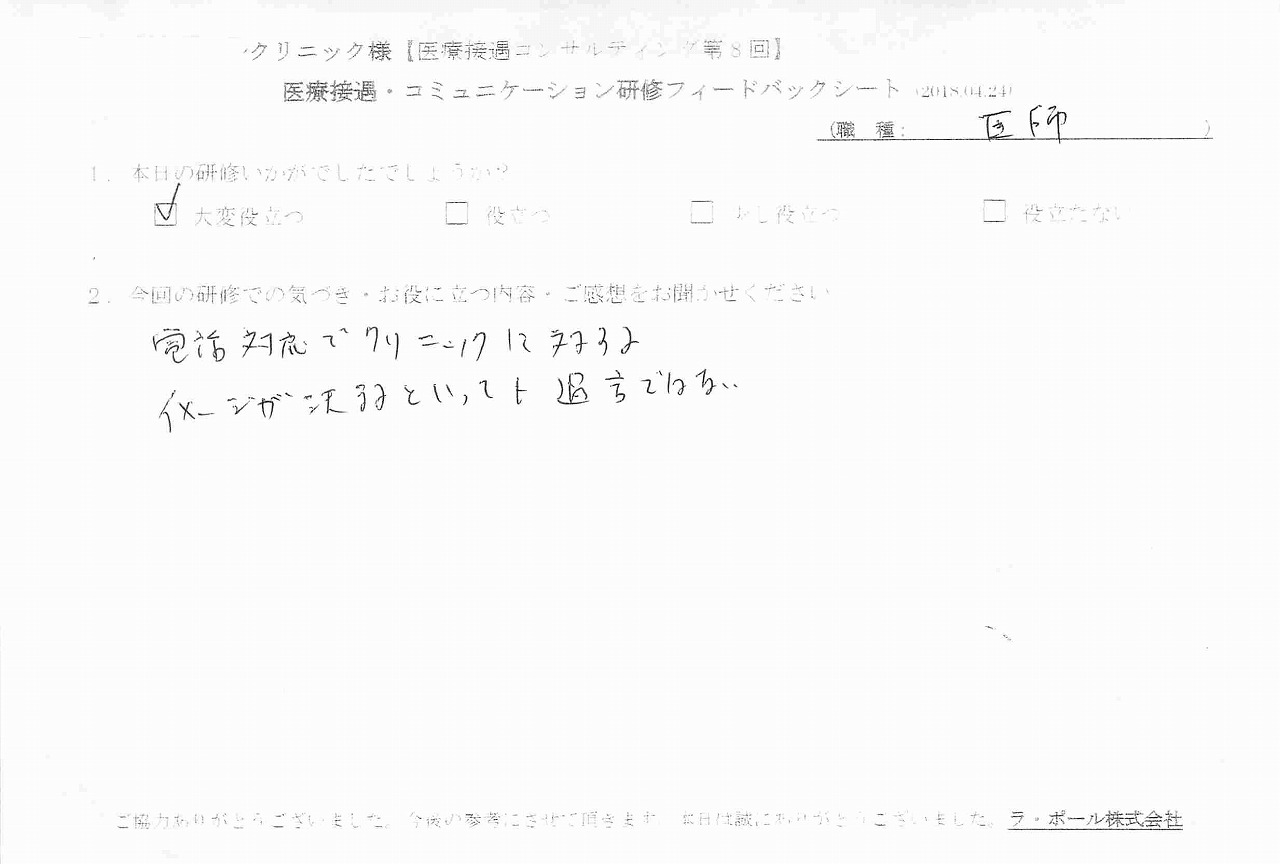 2018年04月26日10時33分07秒.jpg