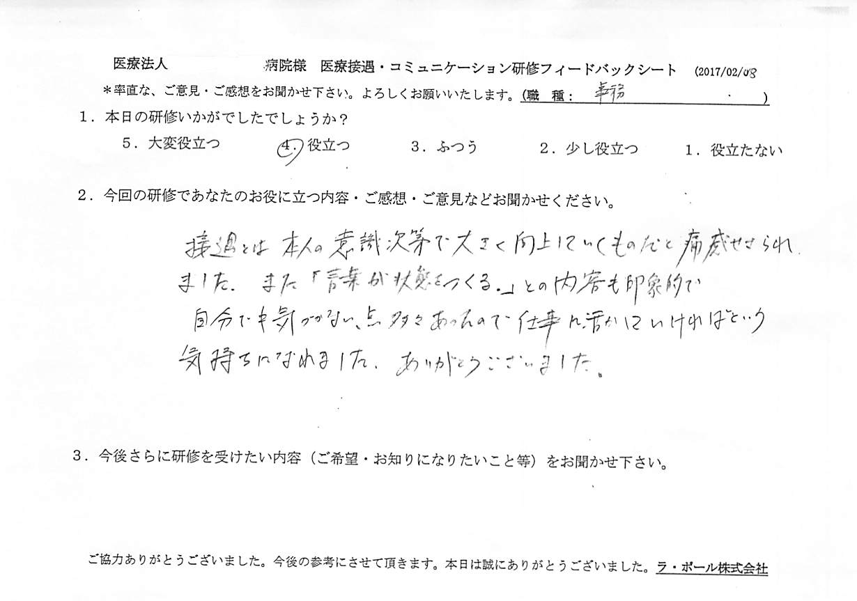 2017年03月30日11時54分01秒.jpg