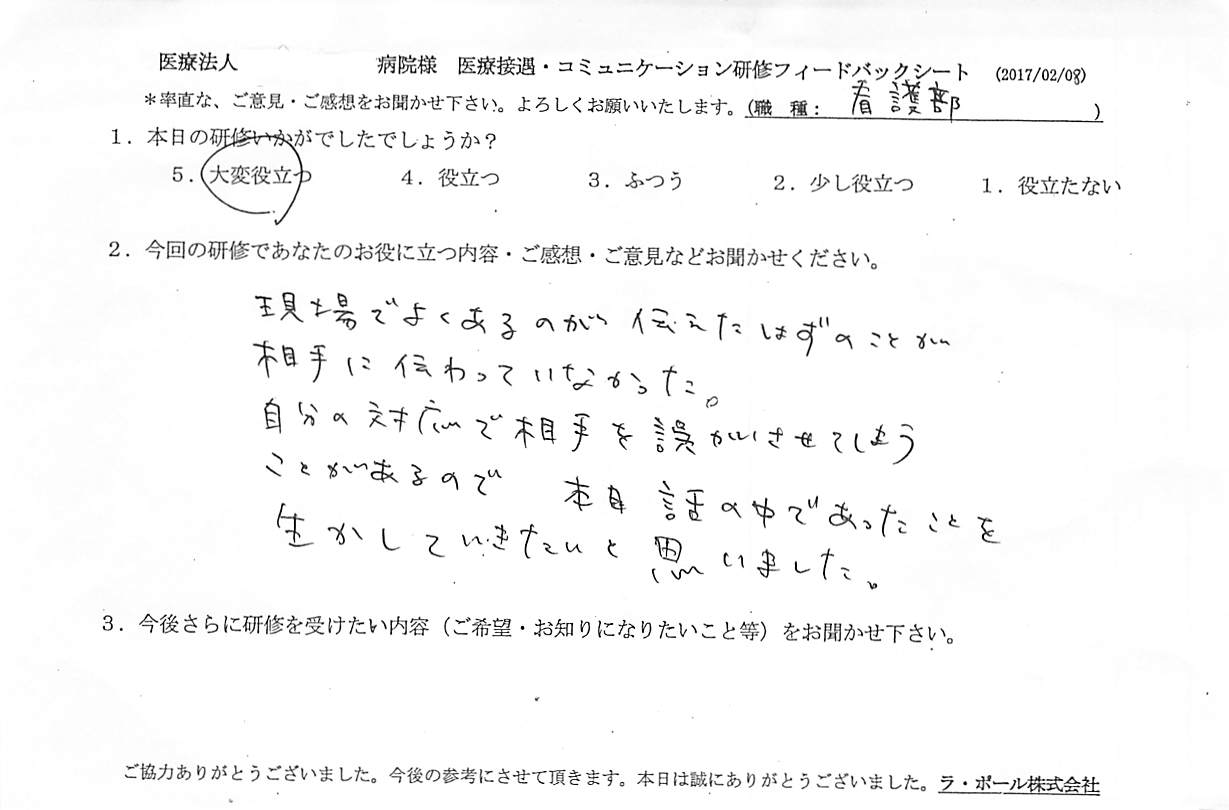 2017年03月30日11時54分03秒.jpg