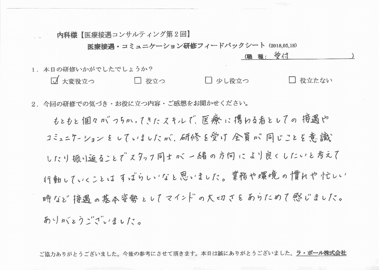 2018年05月31日13時48分53秒.jpg