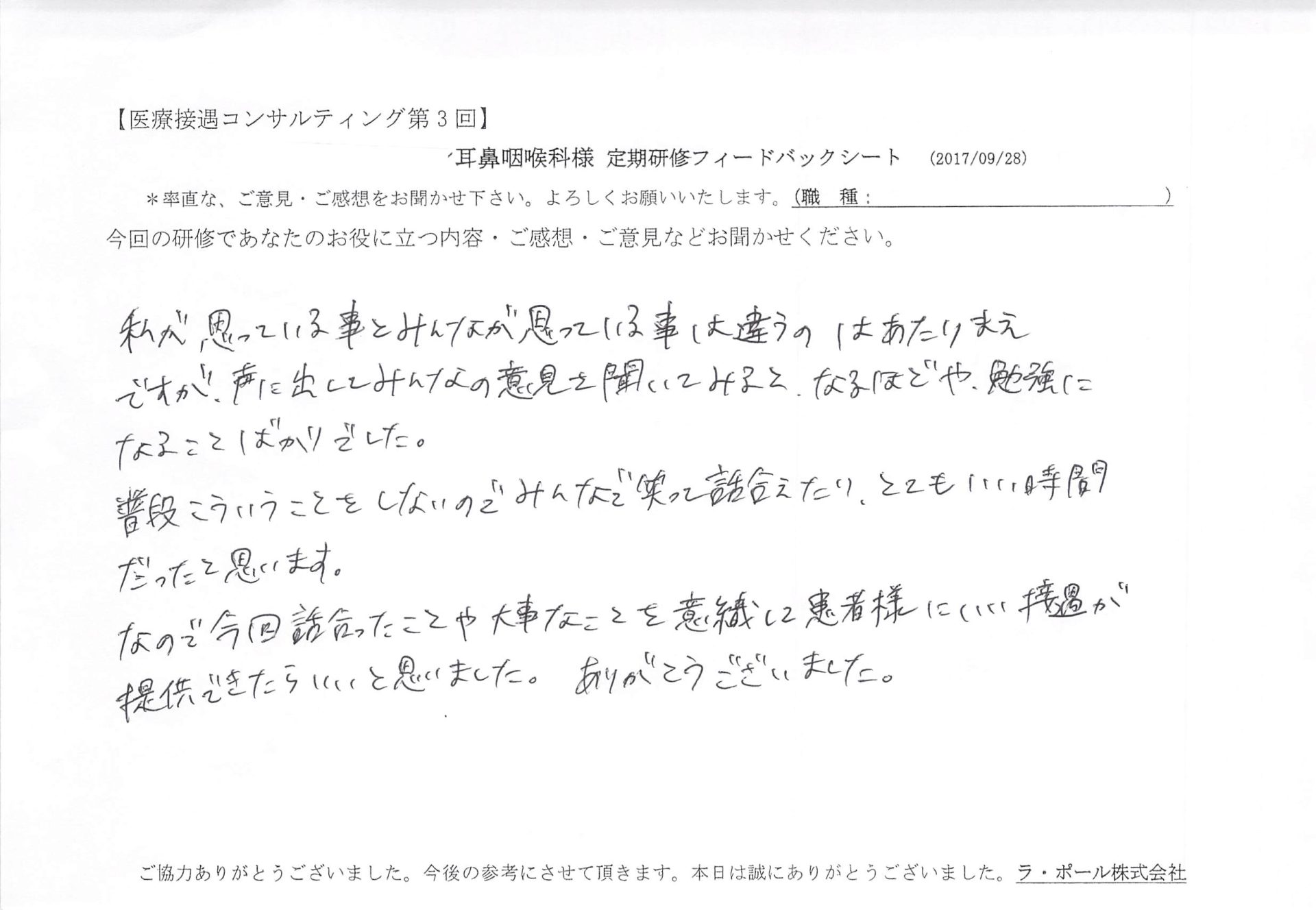 2017年10月02日12時41分25秒_005.jpg