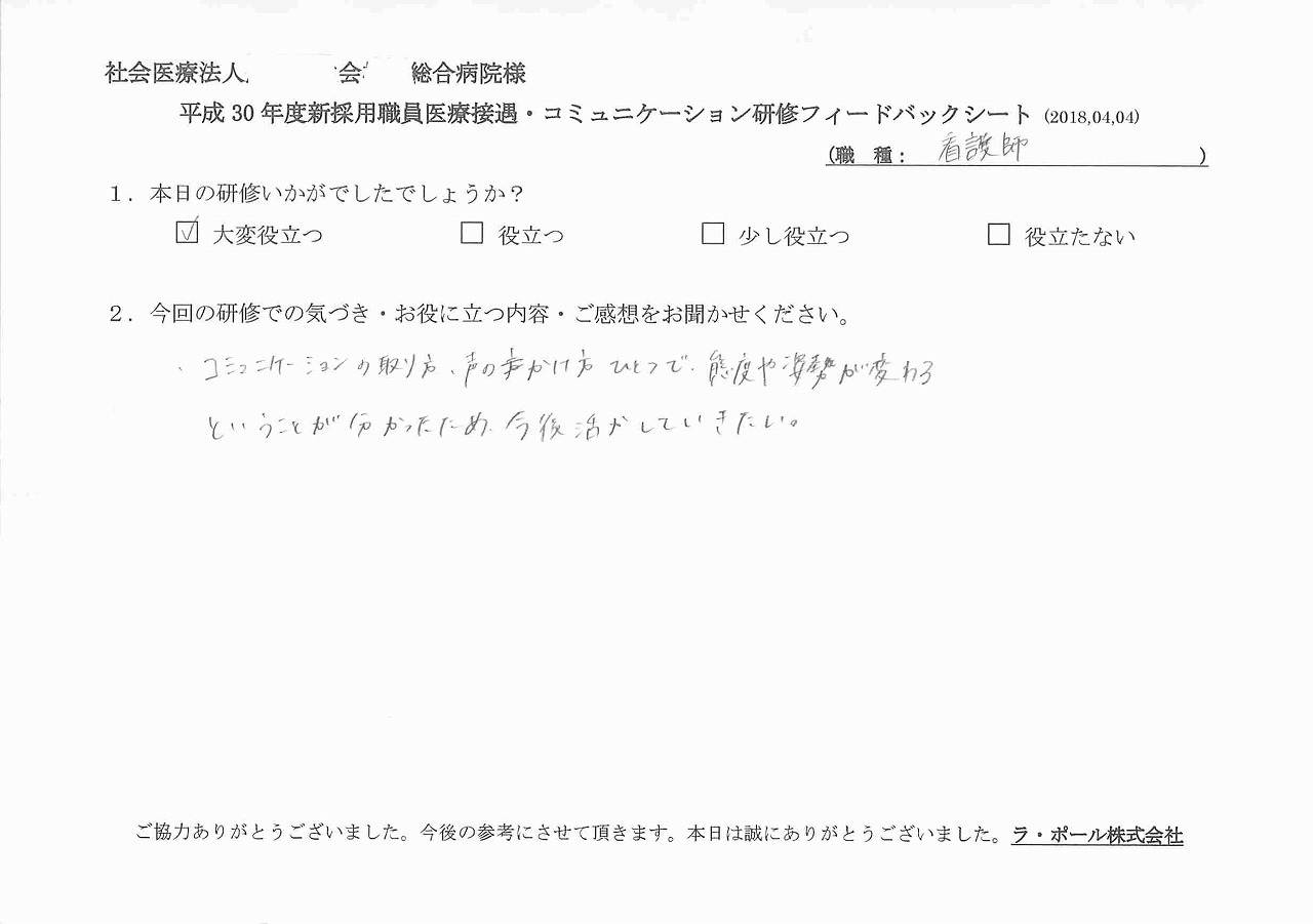 2018年04月12日10時48分27秒.jpg