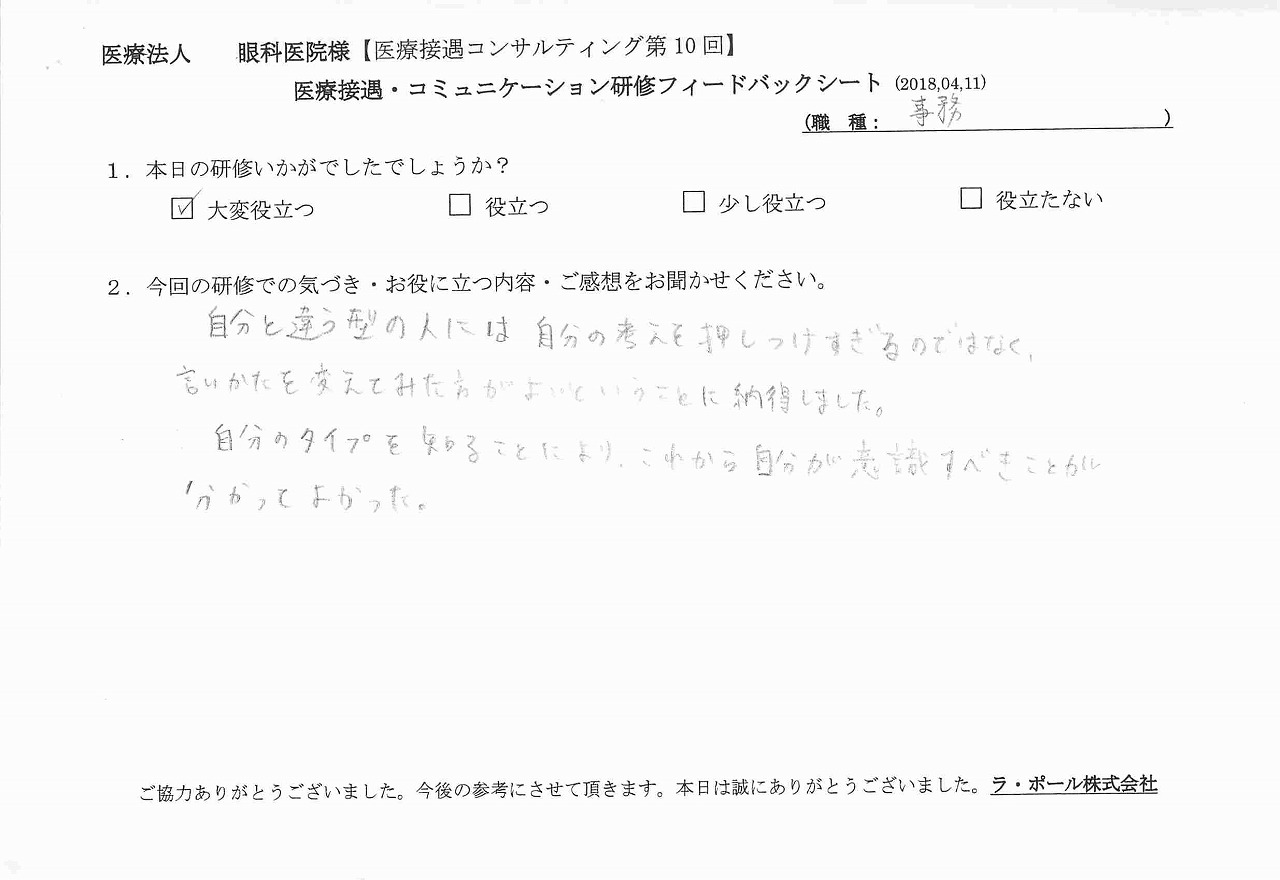 2018年04月12日12時46分24秒.jpg