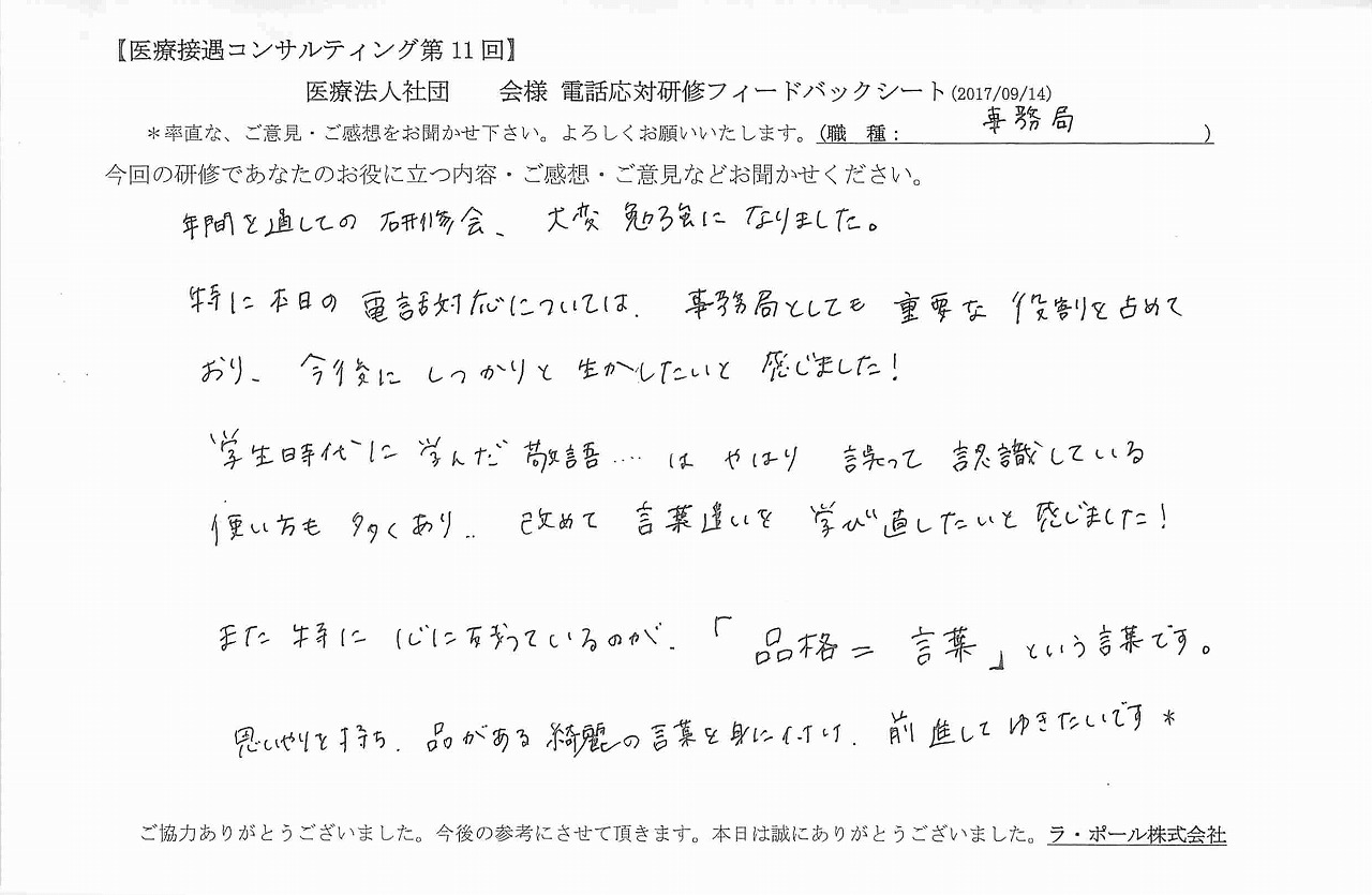 2017年10月16日11時44分11秒.jpg