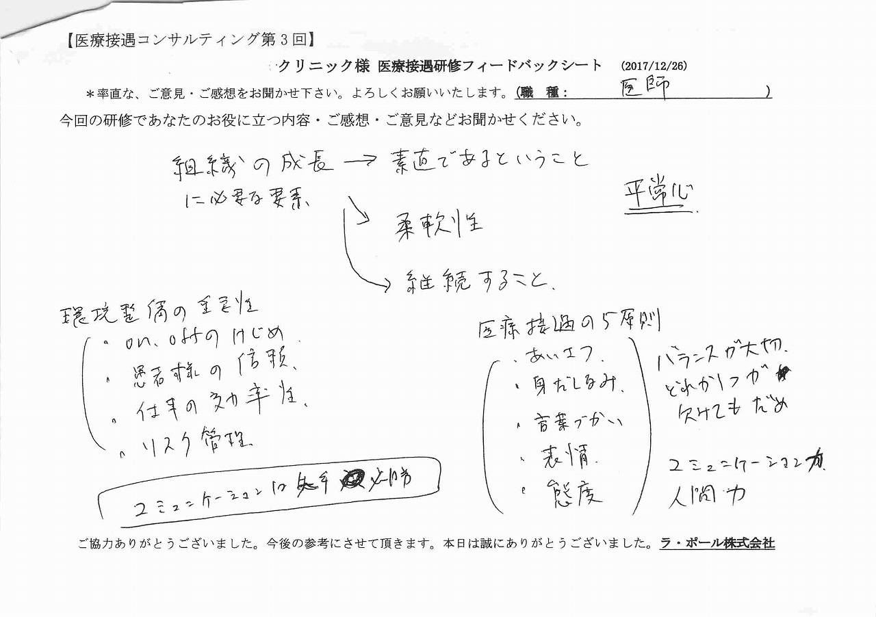 2018年01月10日12時16分41秒.jpg