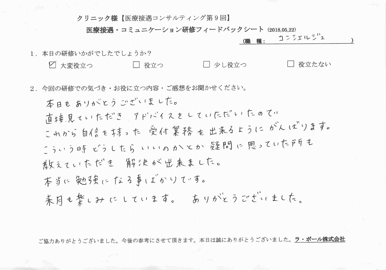 2018年05月24日14時22分13秒.jpg