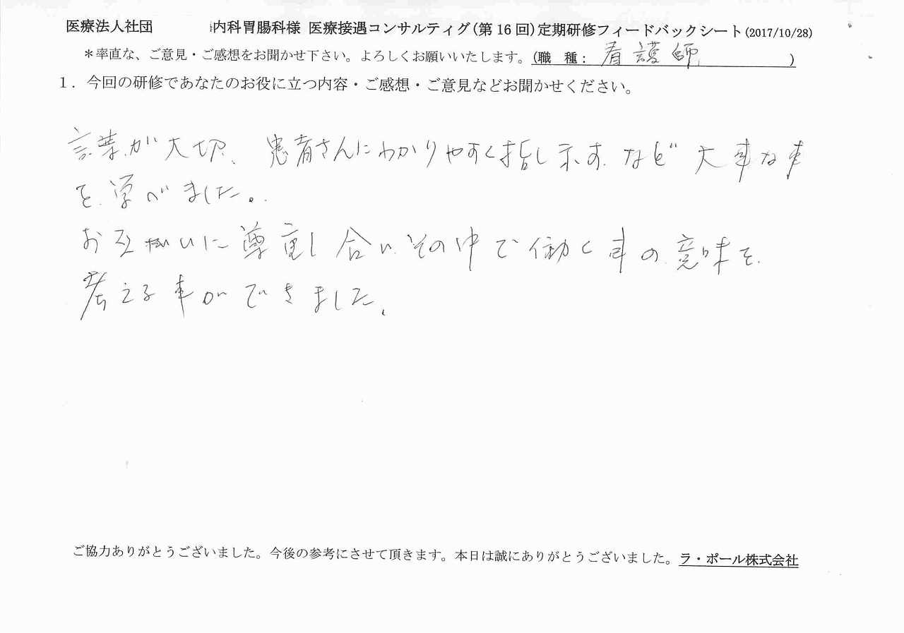 2017年11月02日11時18分52秒.jpg