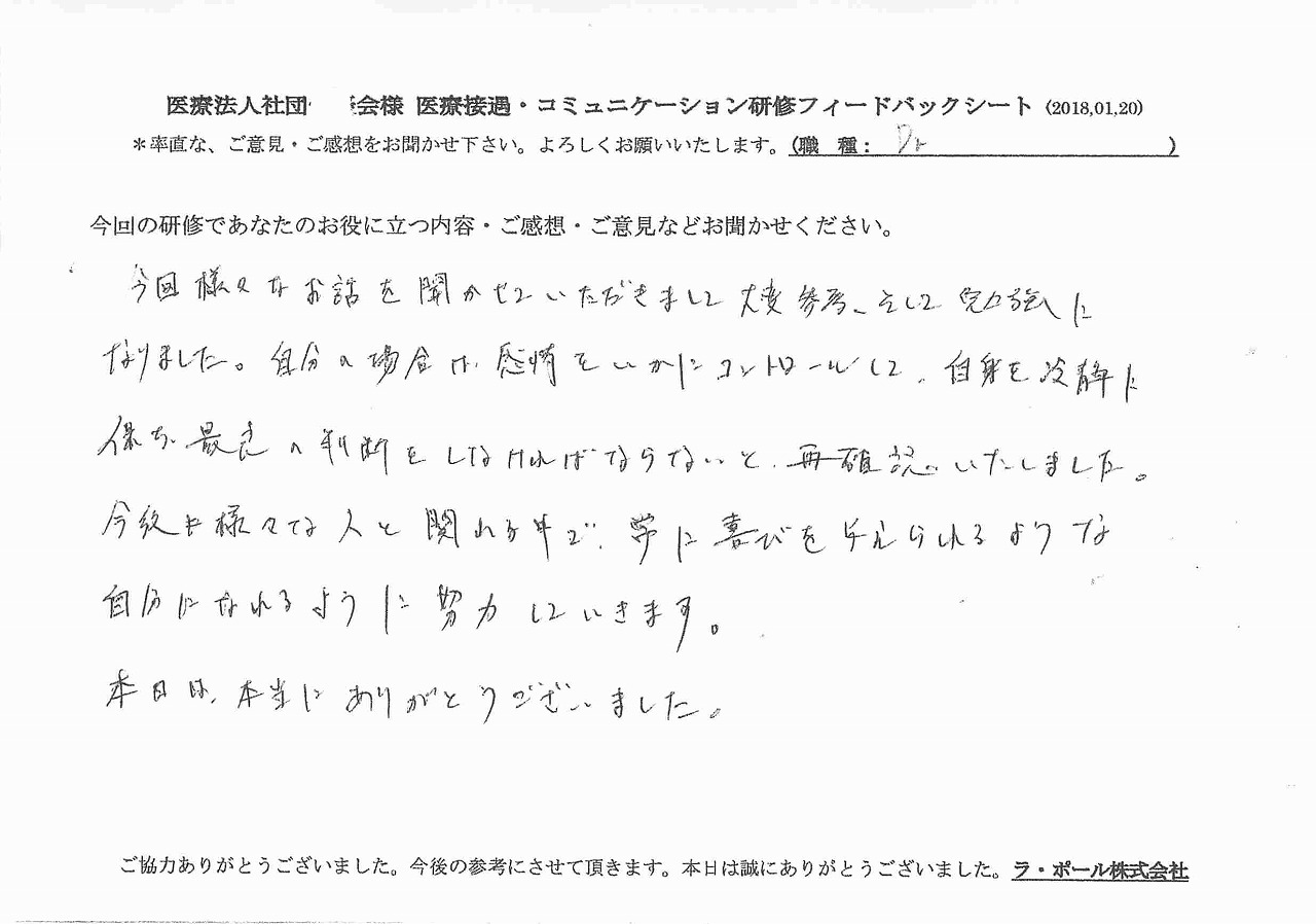 2018年01月25日12時11分30秒.jpg