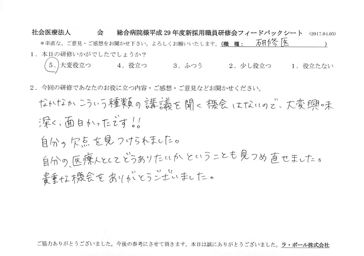 2017年04月13日10時52分17秒.jpg