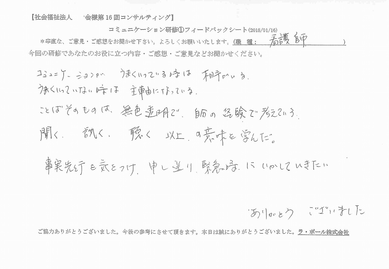 2018年01月25日10時05分29秒.jpg