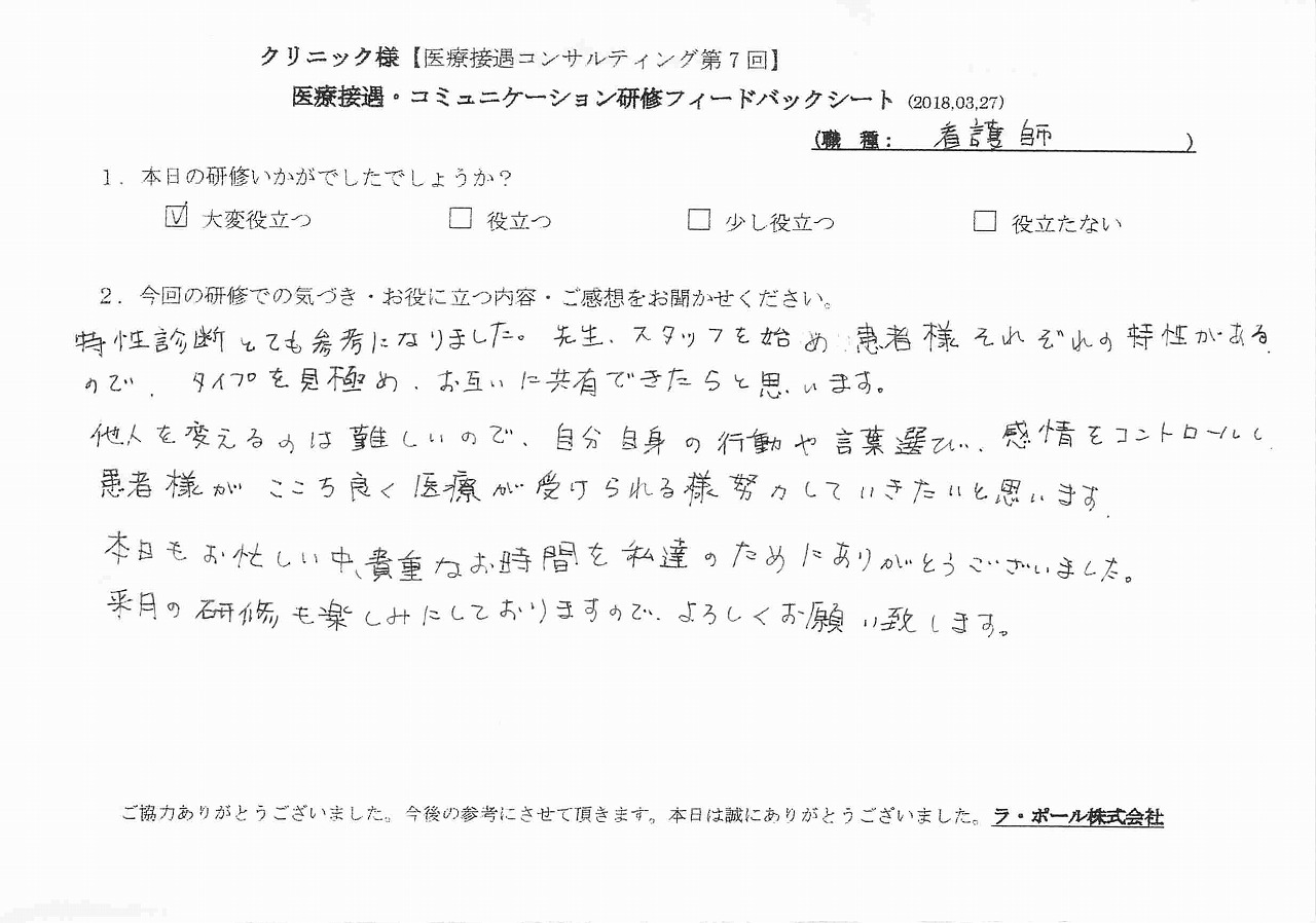 2018年03月29日09時59分11秒.jpg