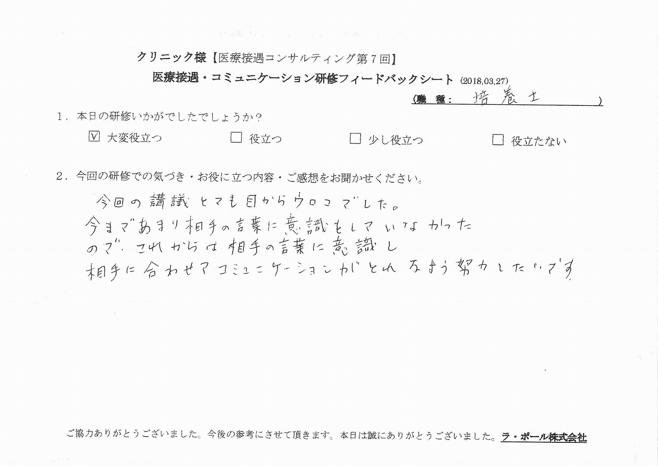 2018年03月29日09時59分21秒.jpg