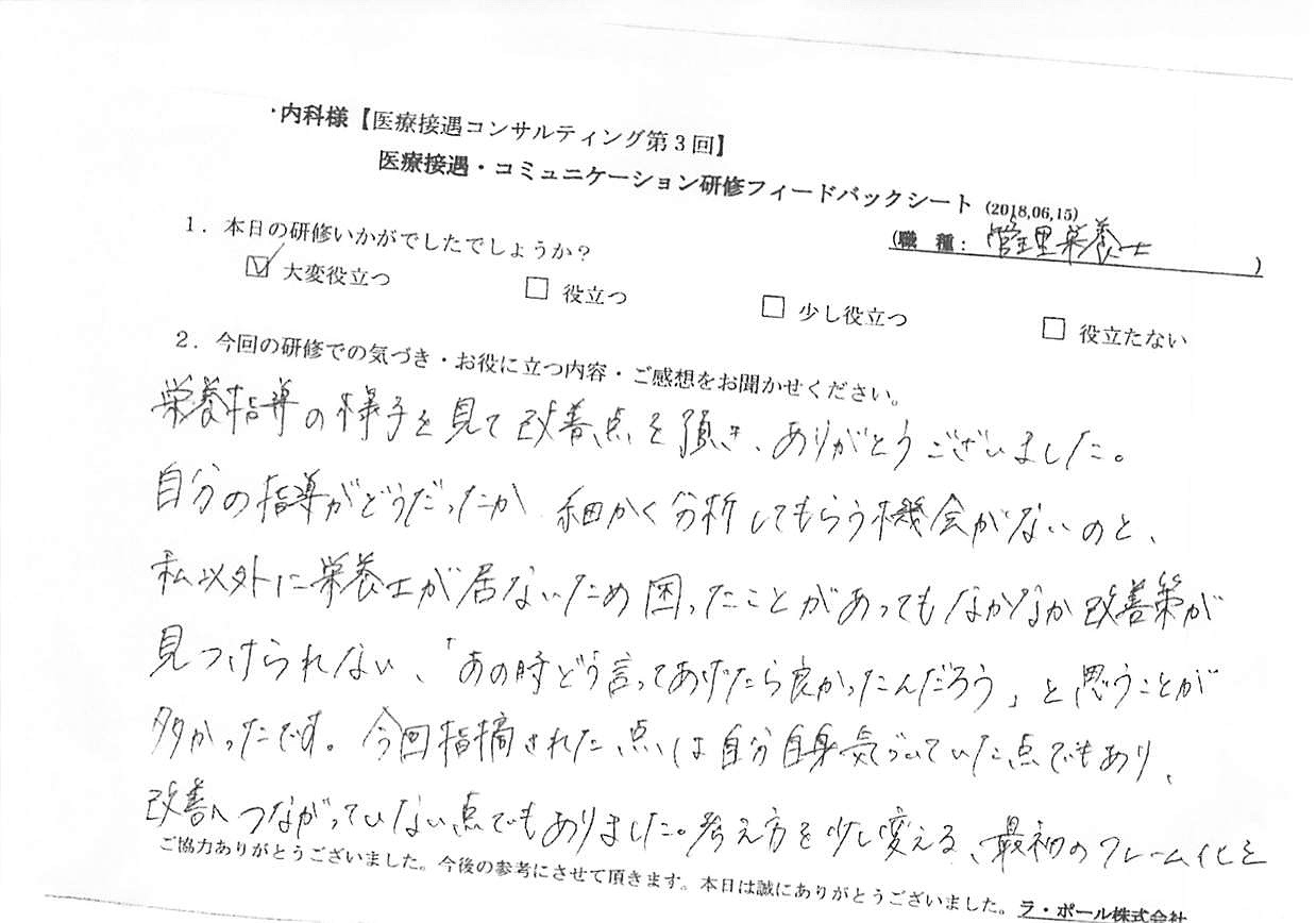 2018年06月30日09時38分43秒.jpg