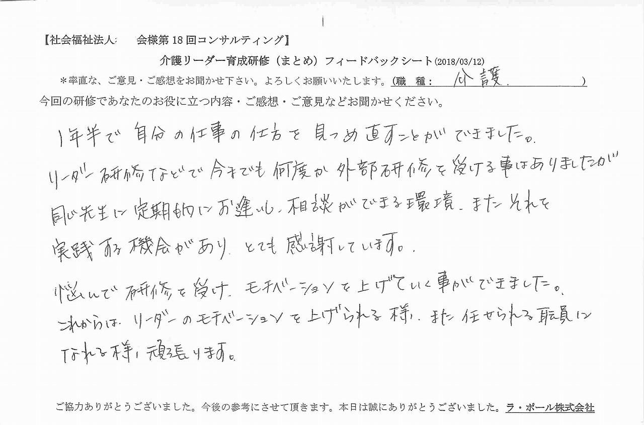 2018年03月15日13時07分12秒.jpg