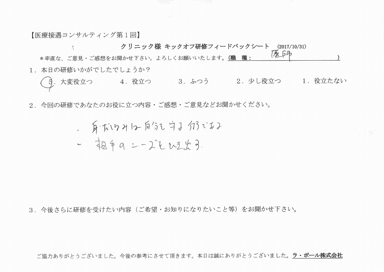 2017年11月02日12時04分16秒.jpg