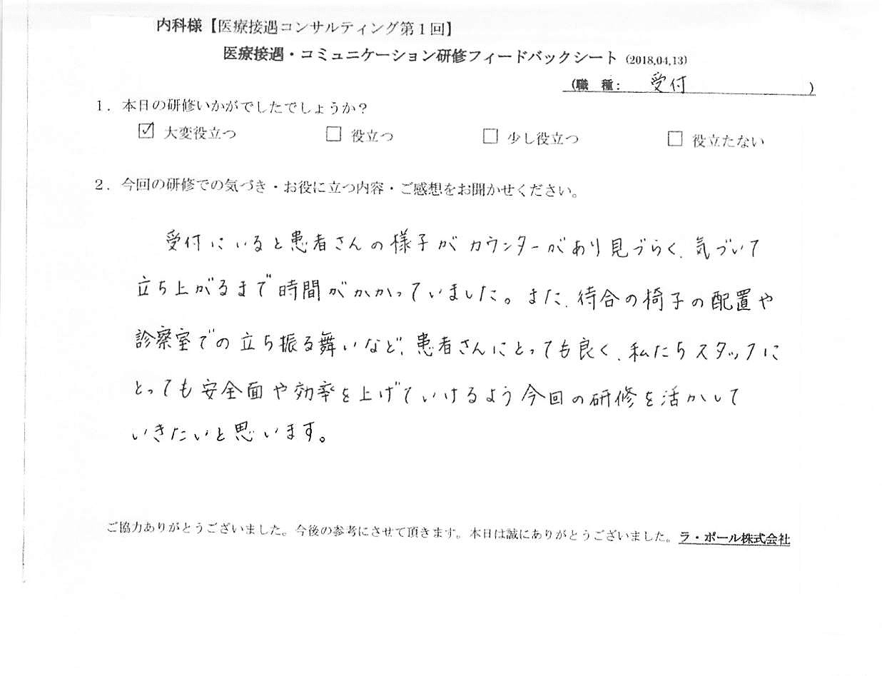 2018年04月23日12時30分25秒.jpg